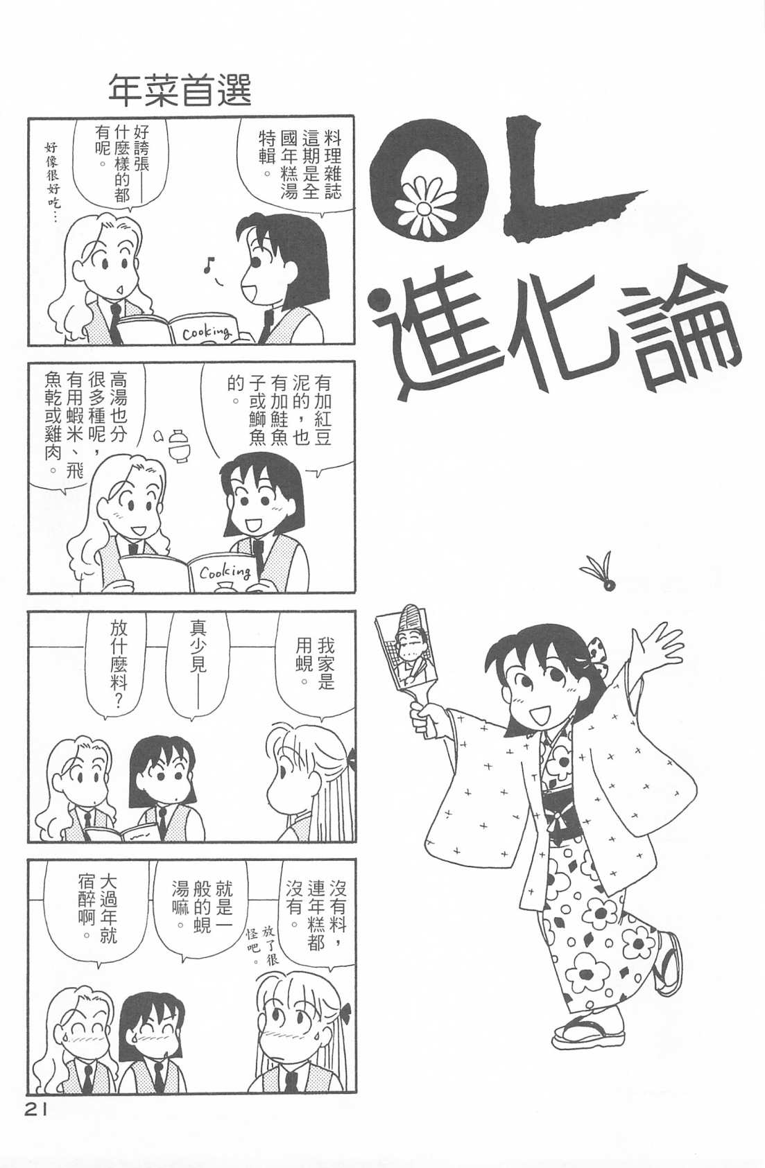 第30卷1