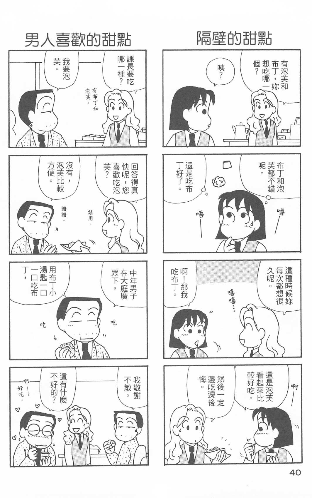 第30卷0