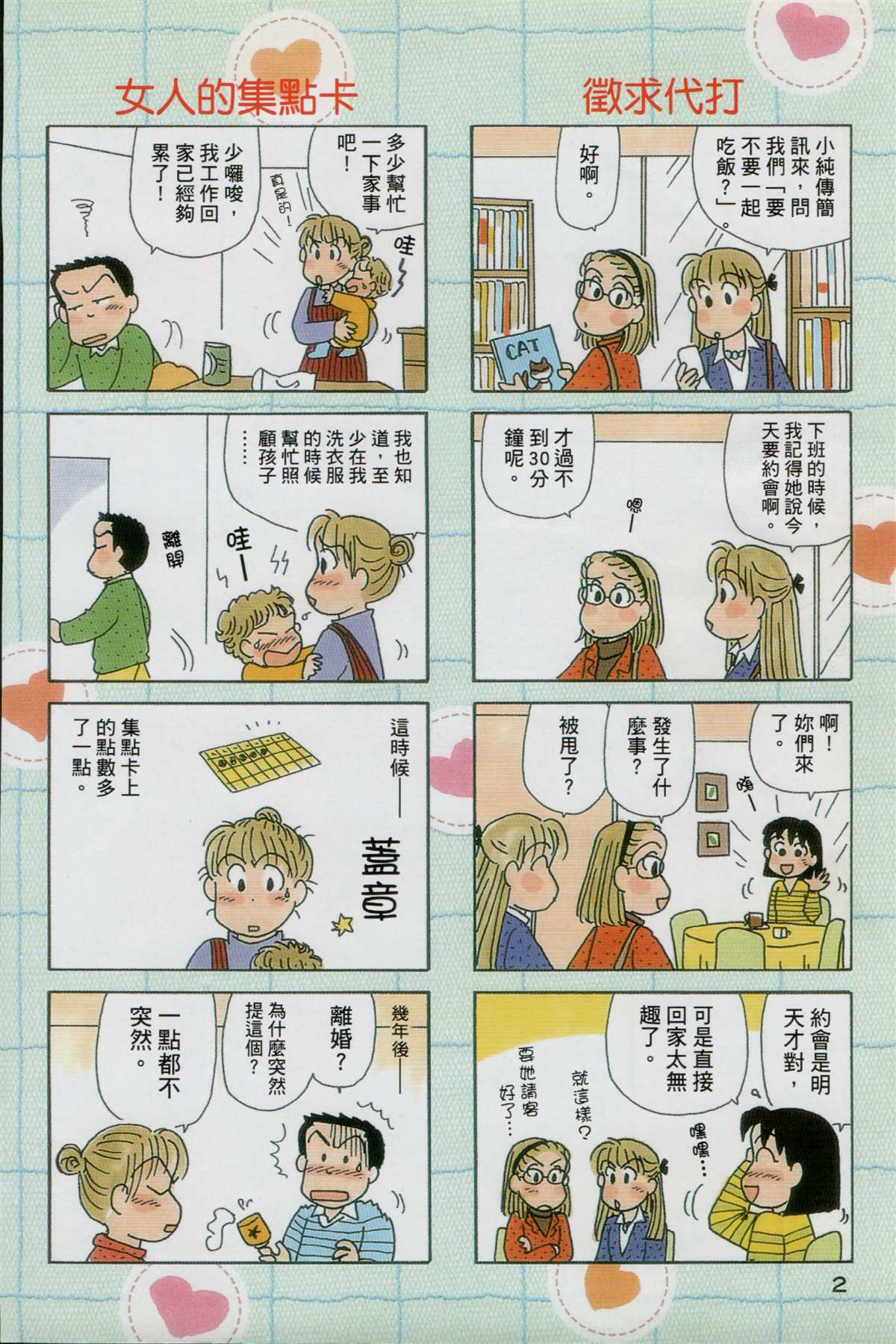 第30卷2
