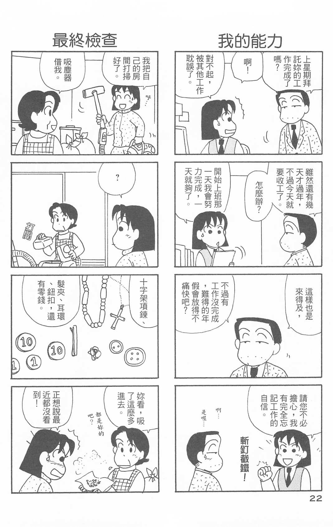 第30卷2