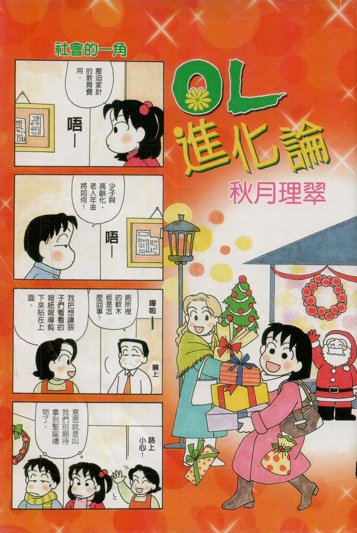 第23卷1