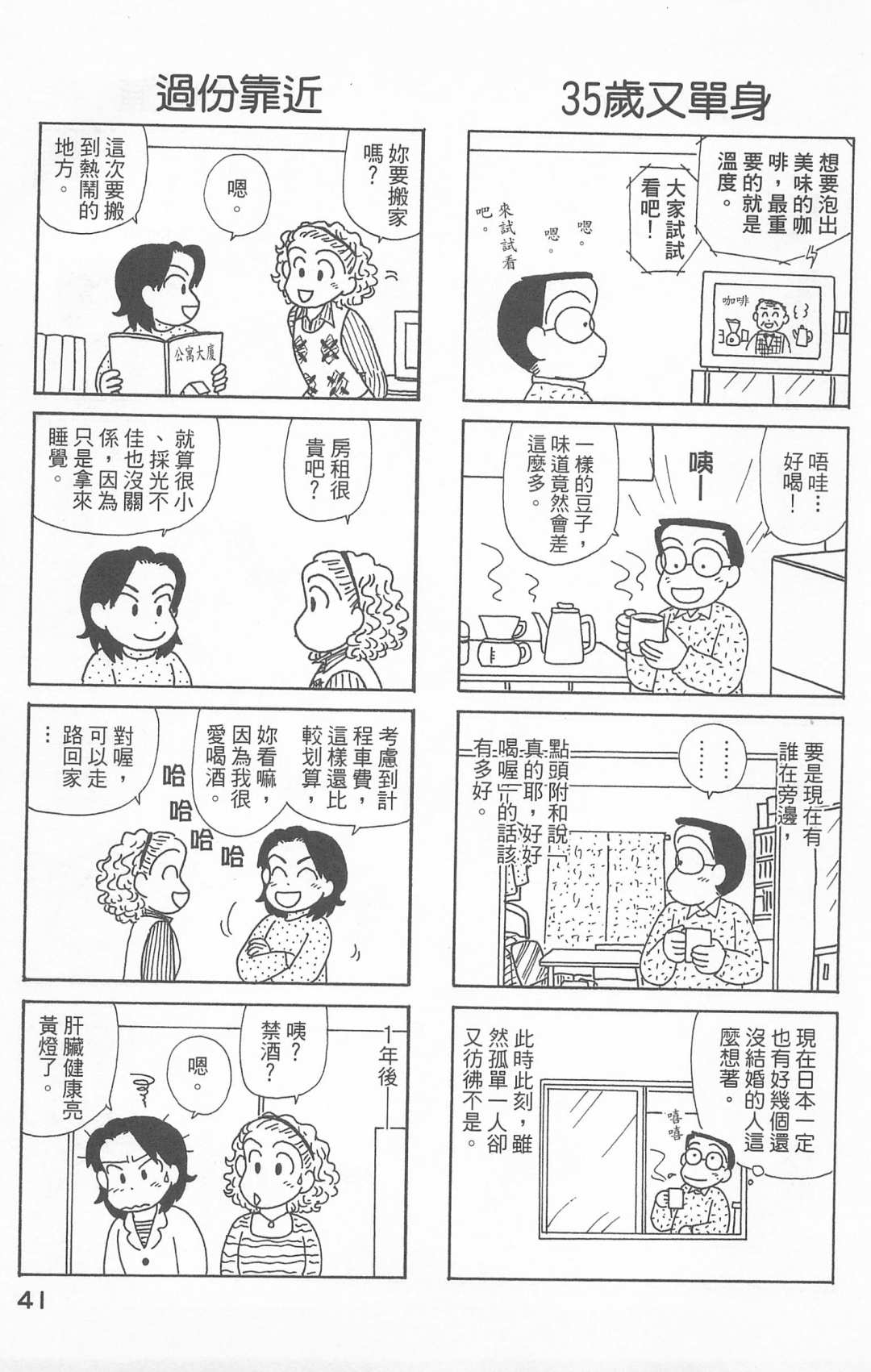 第24卷1