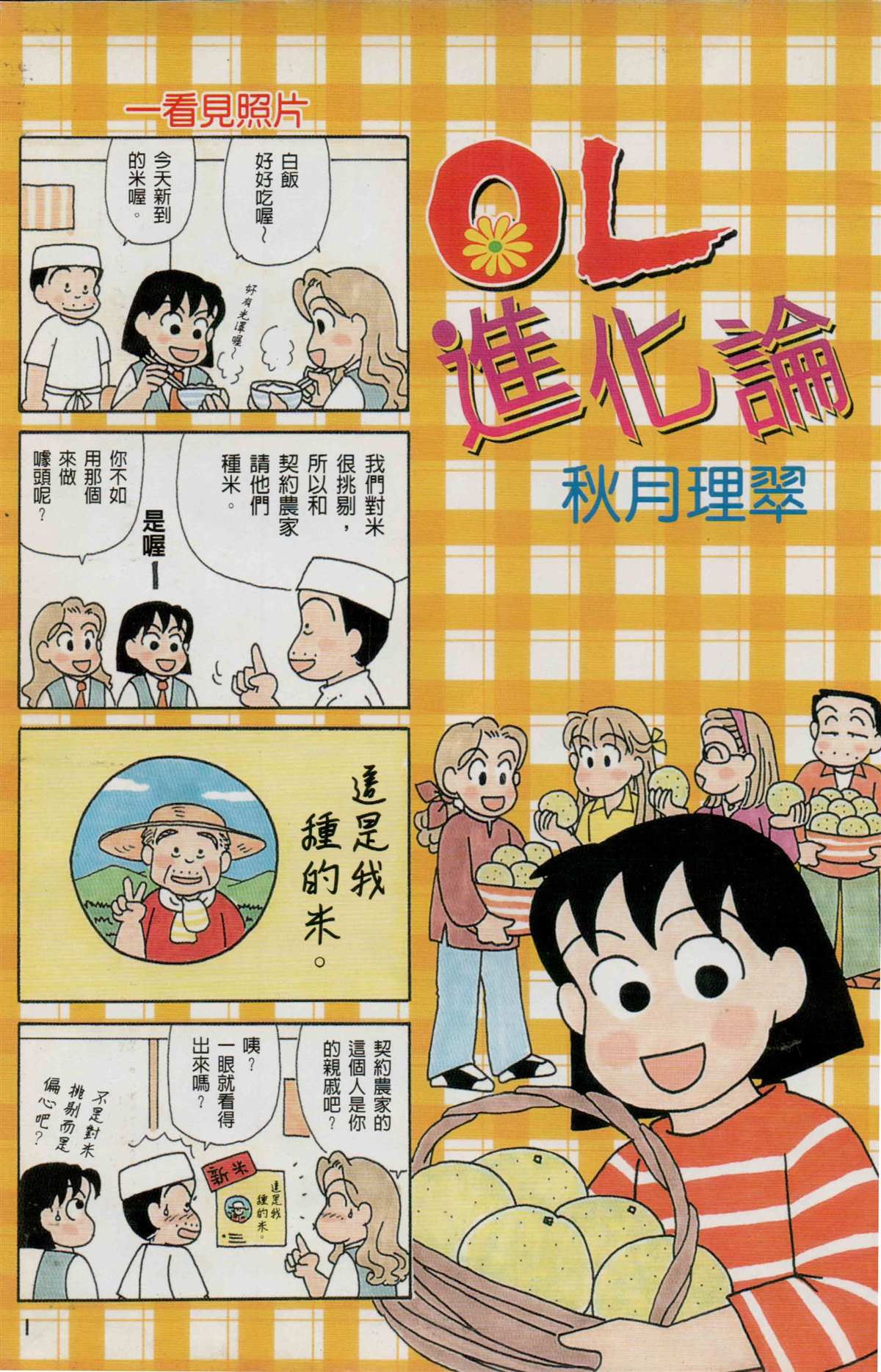第24卷1