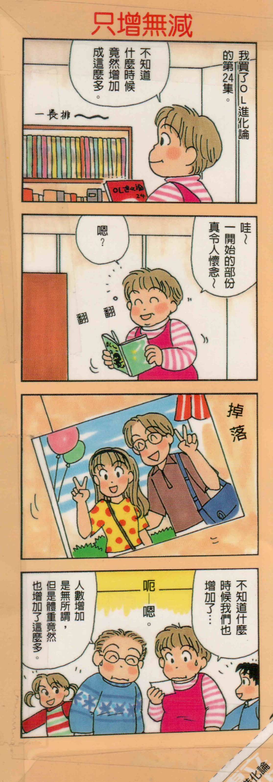 第24卷0