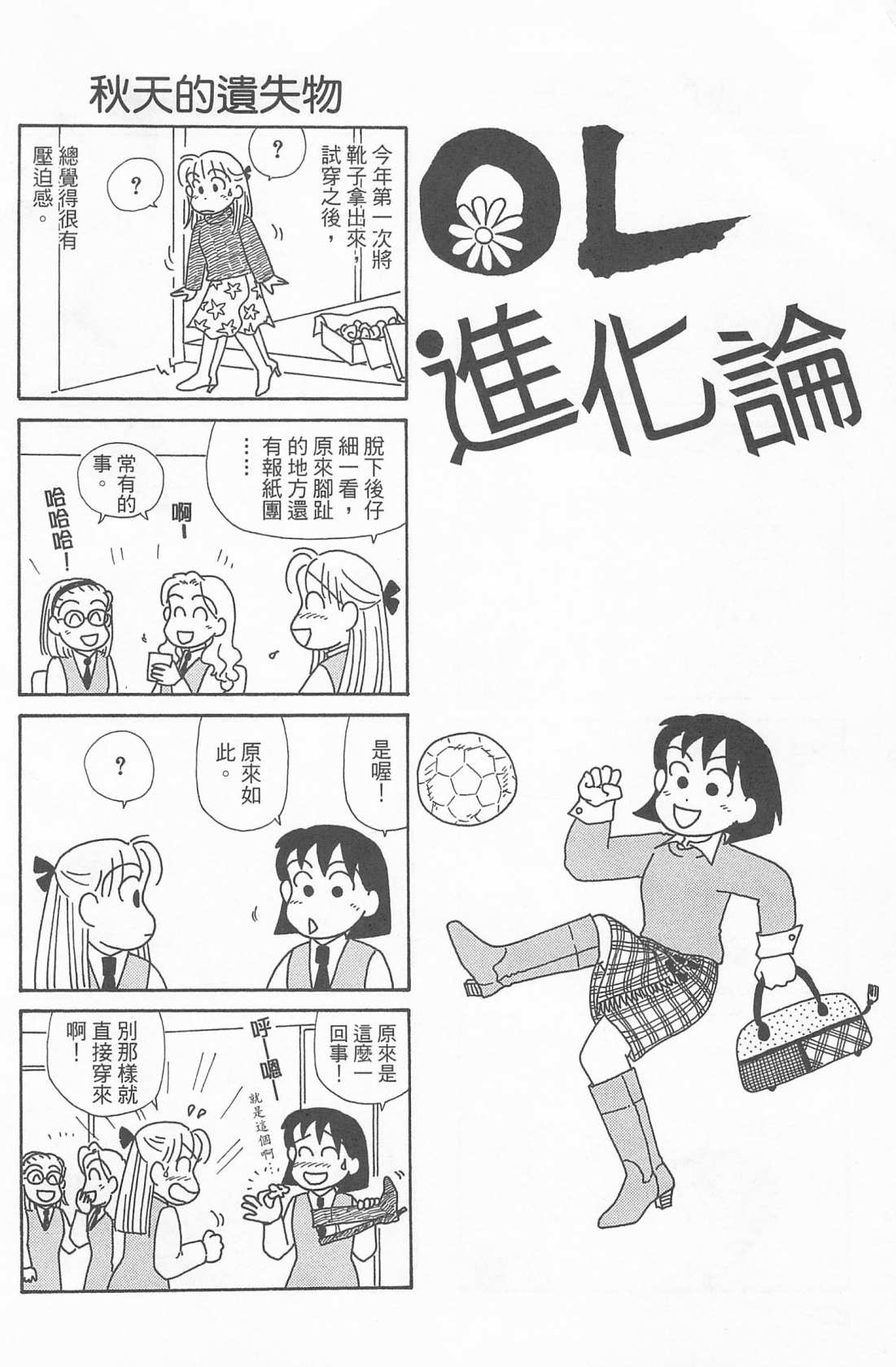 第24卷4