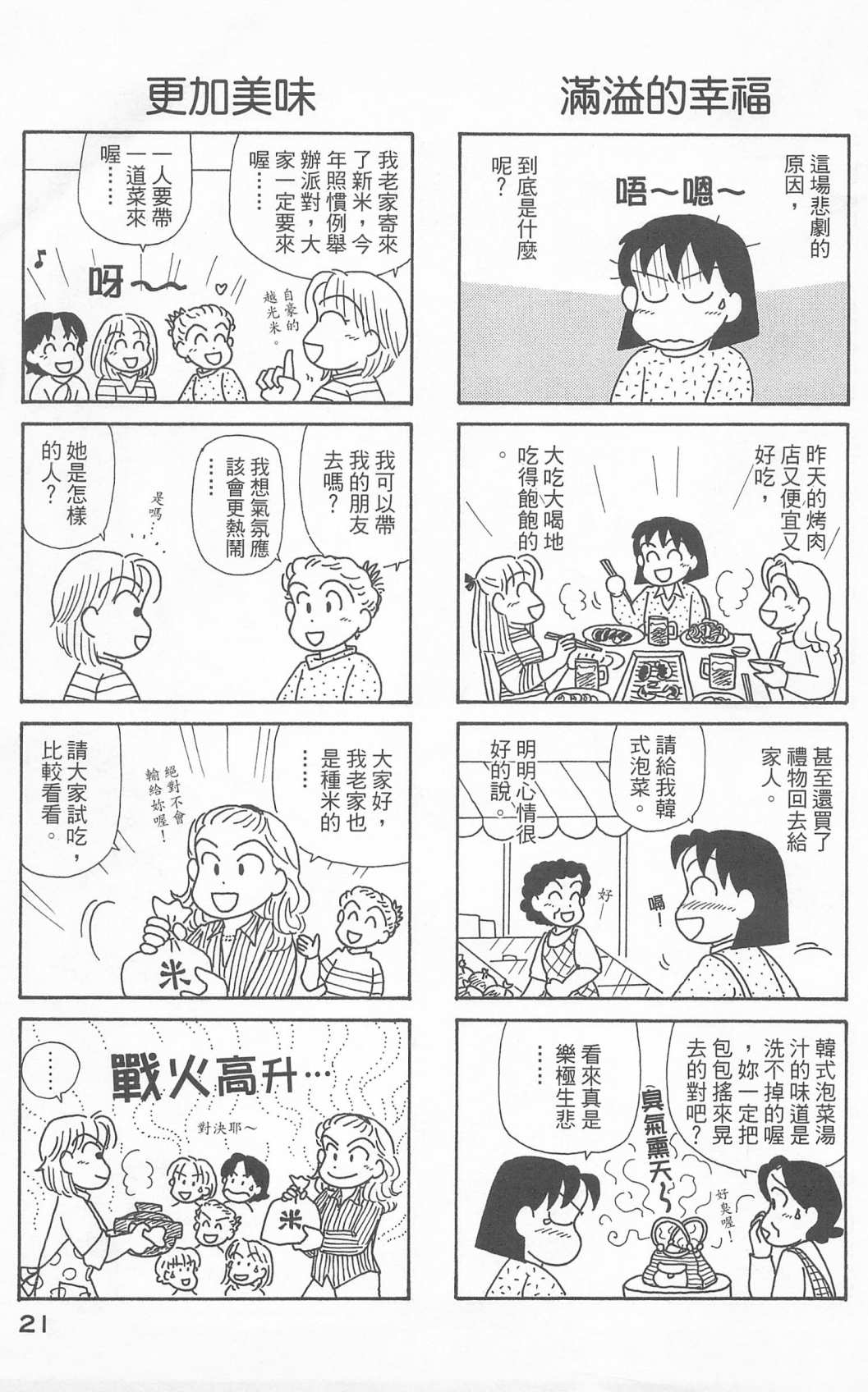 第24卷1