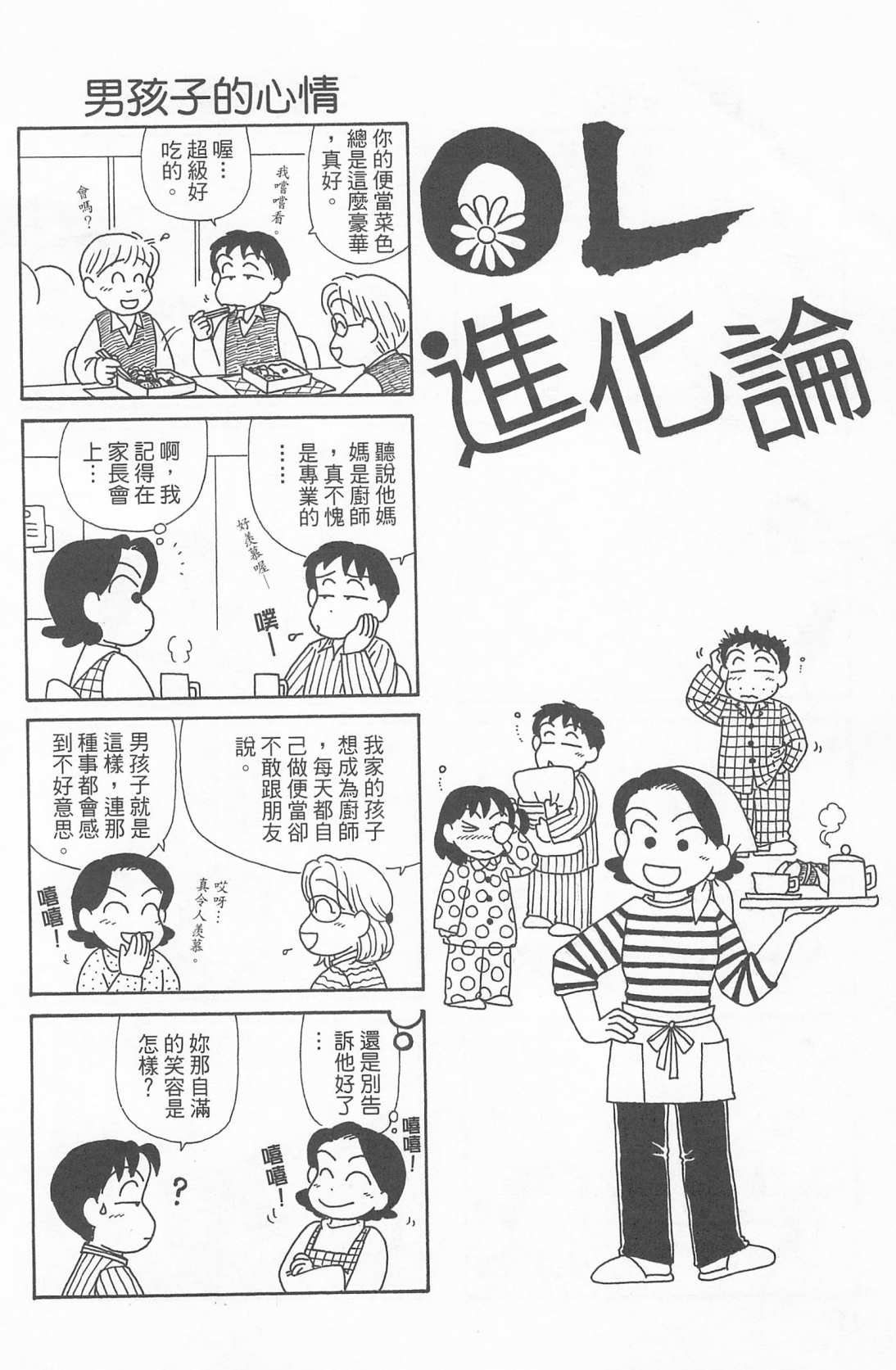 第24卷0