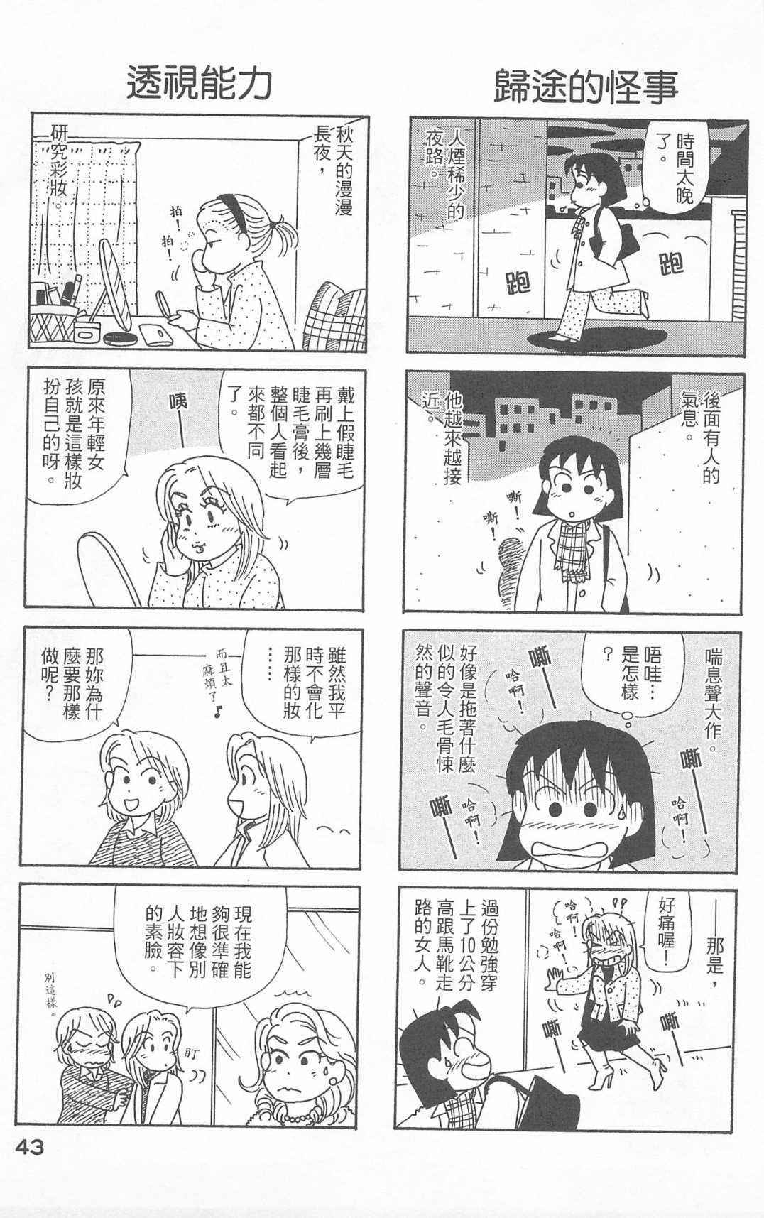 第24卷3