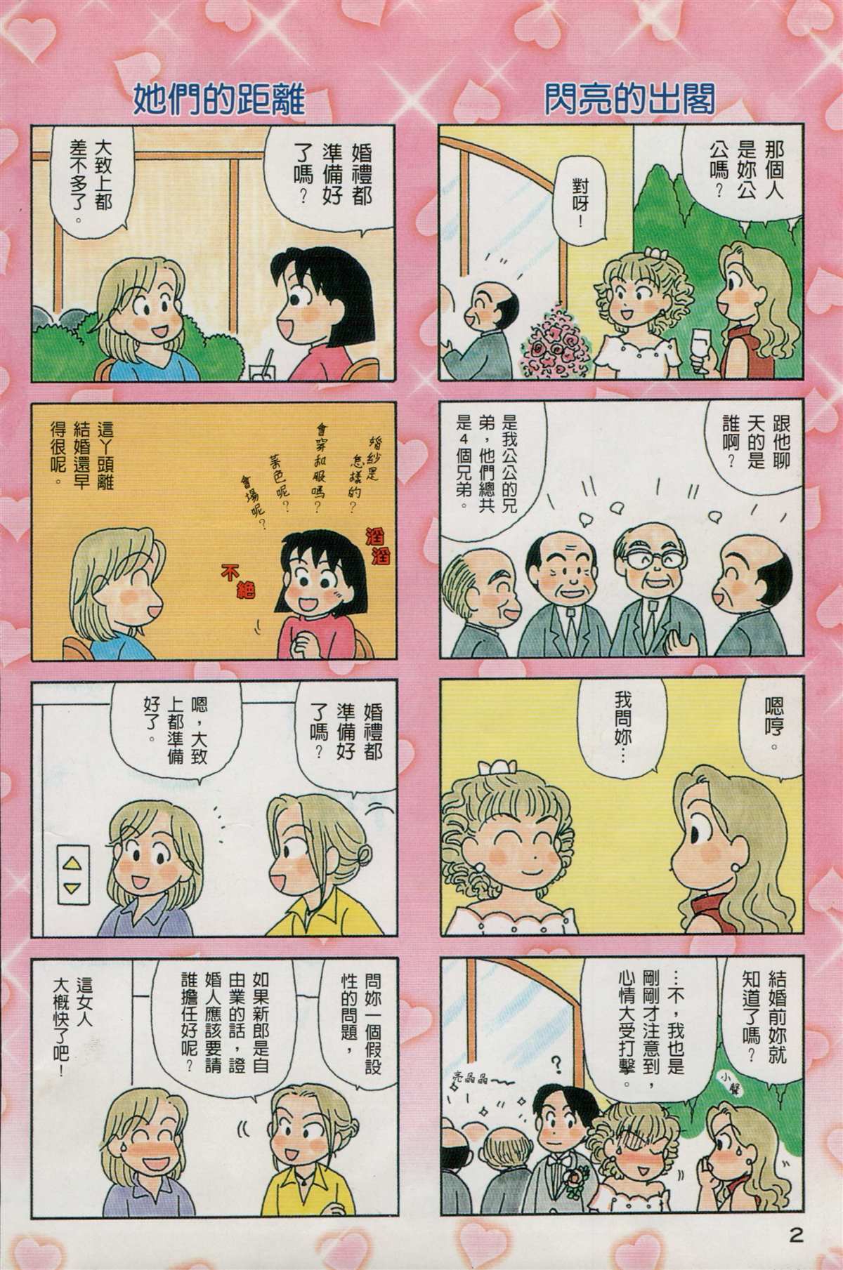 第22卷2
