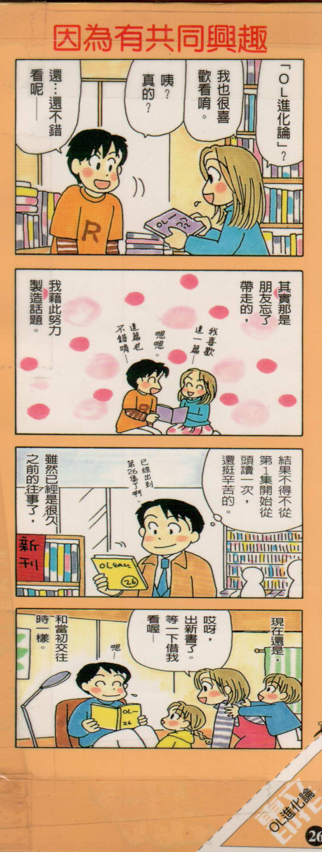 第26卷0