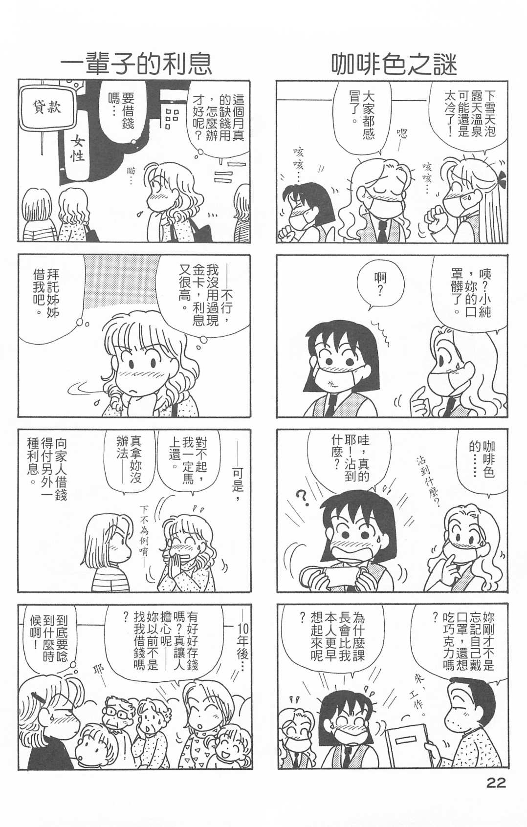 第26卷2