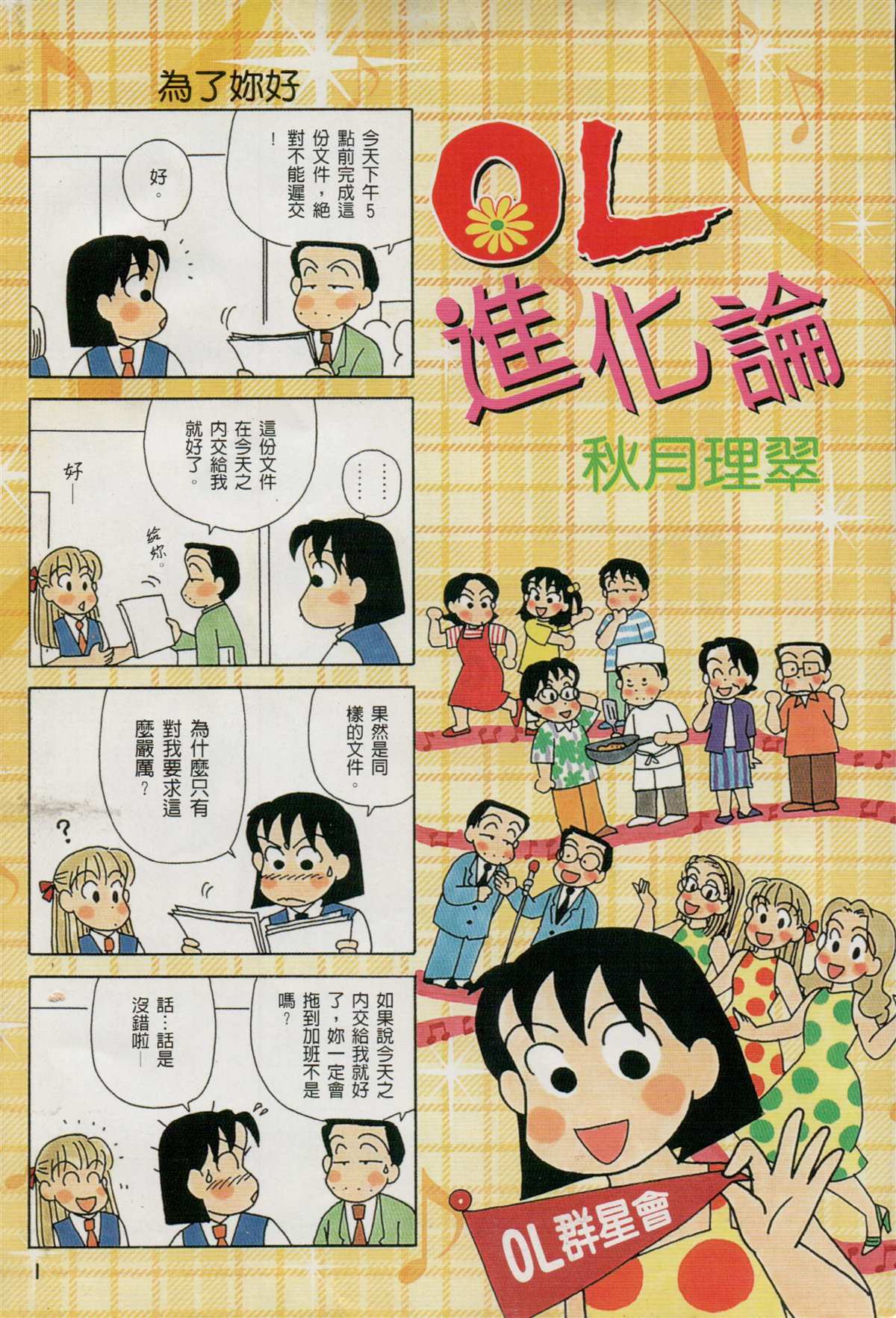第26卷1