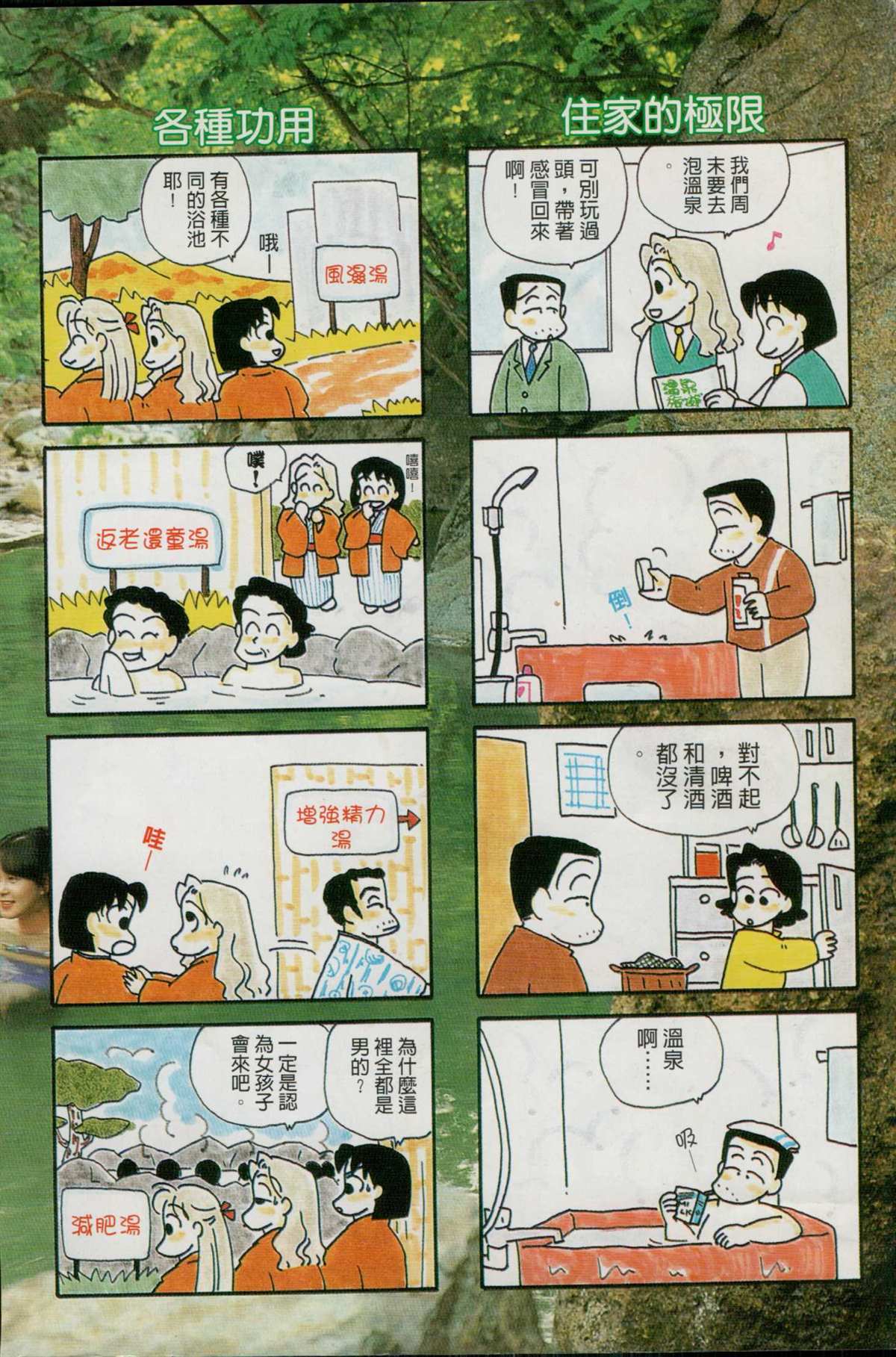 第4卷2