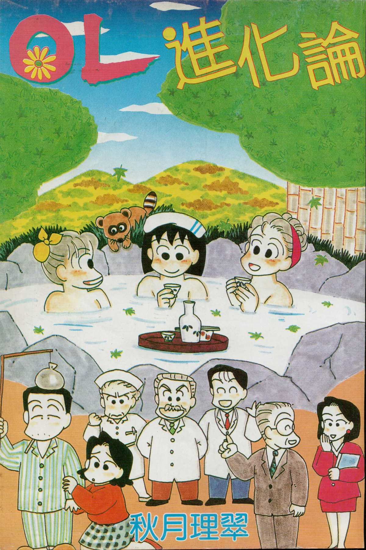 第4卷1