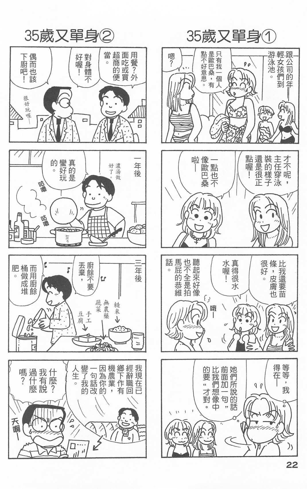 第25卷2