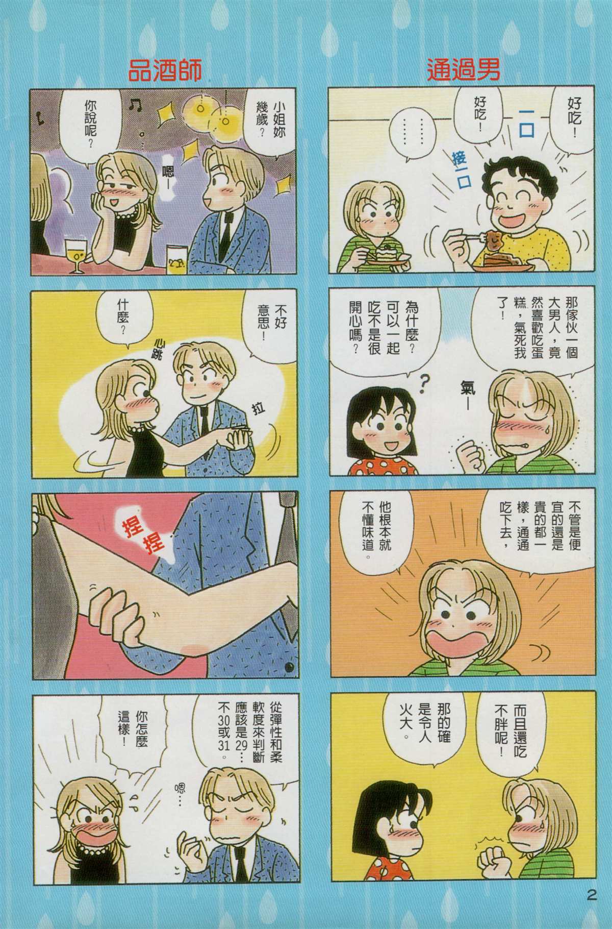 第25卷2
