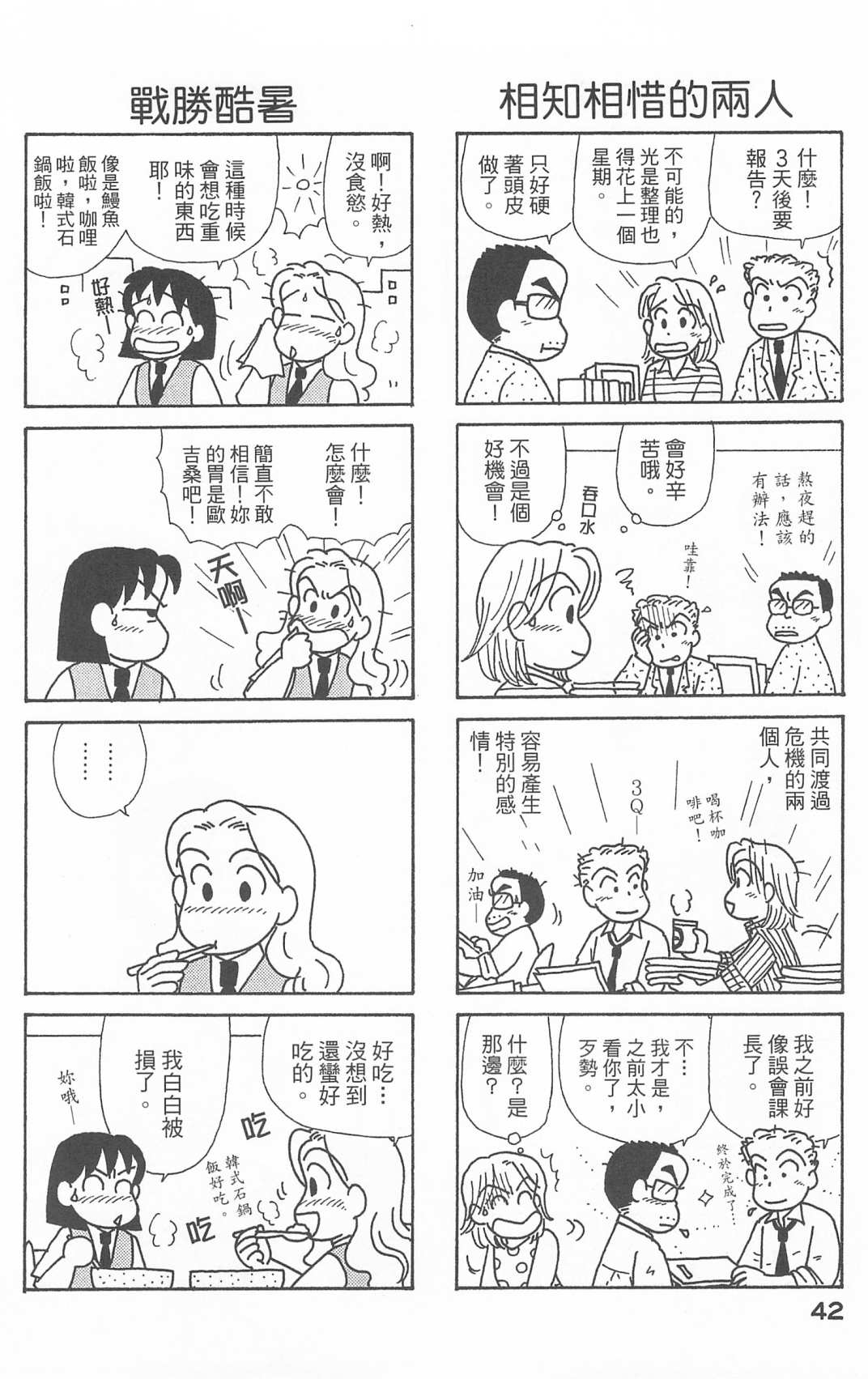 第25卷2