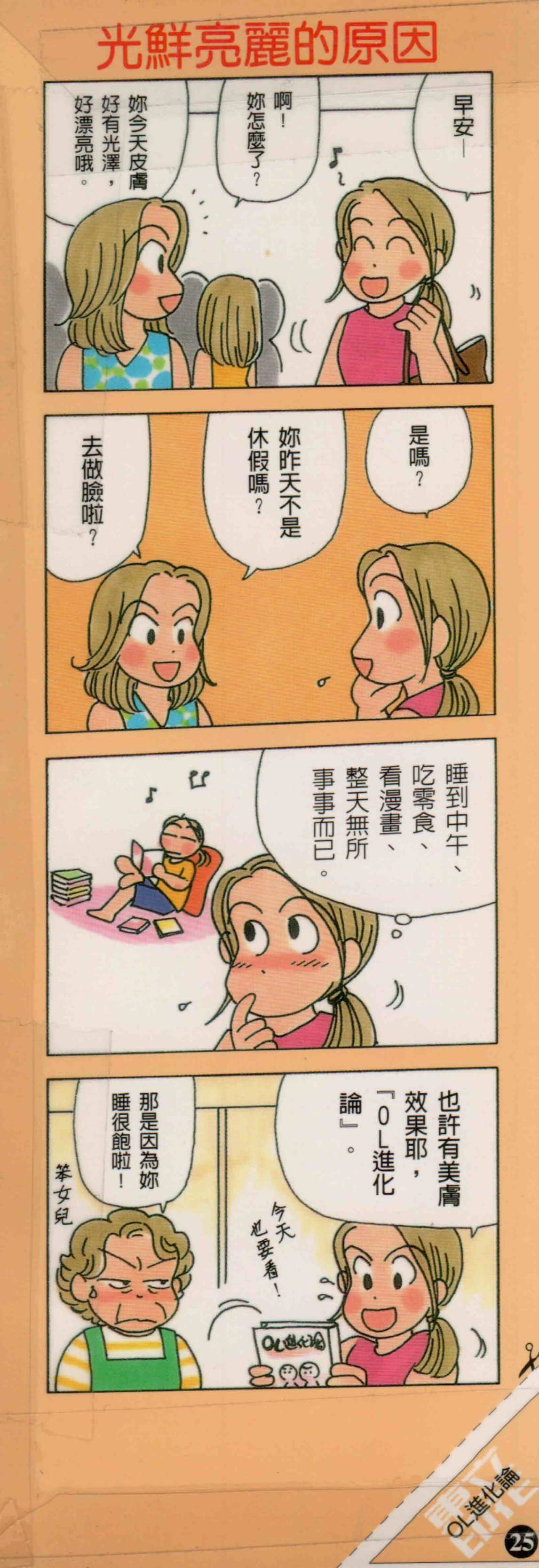 第25卷0