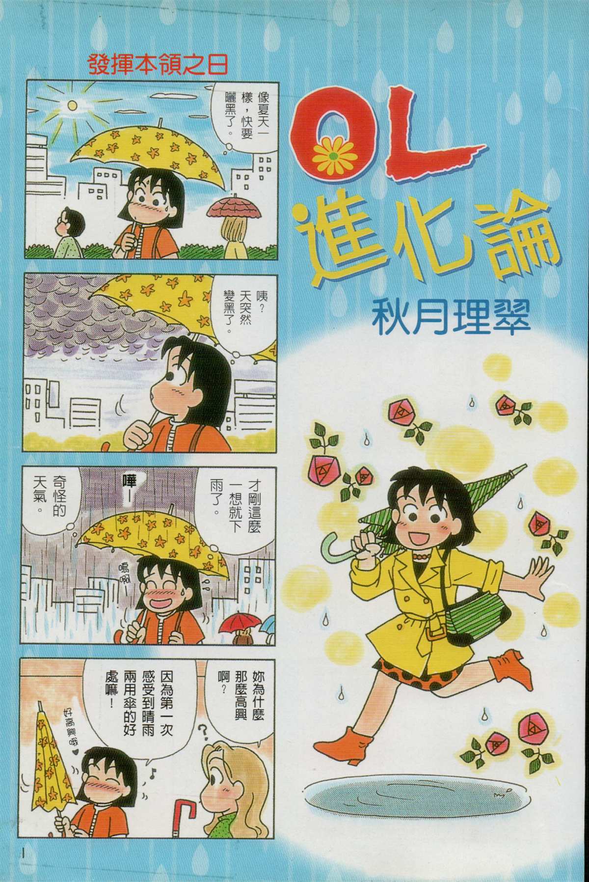 第25卷1