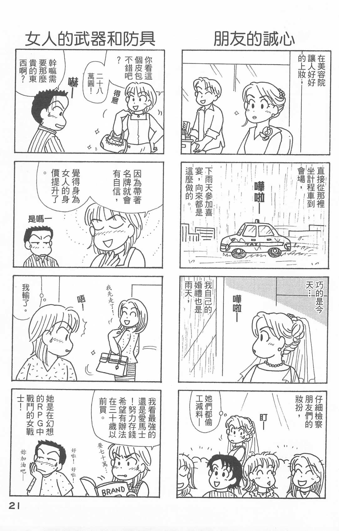 第25卷1