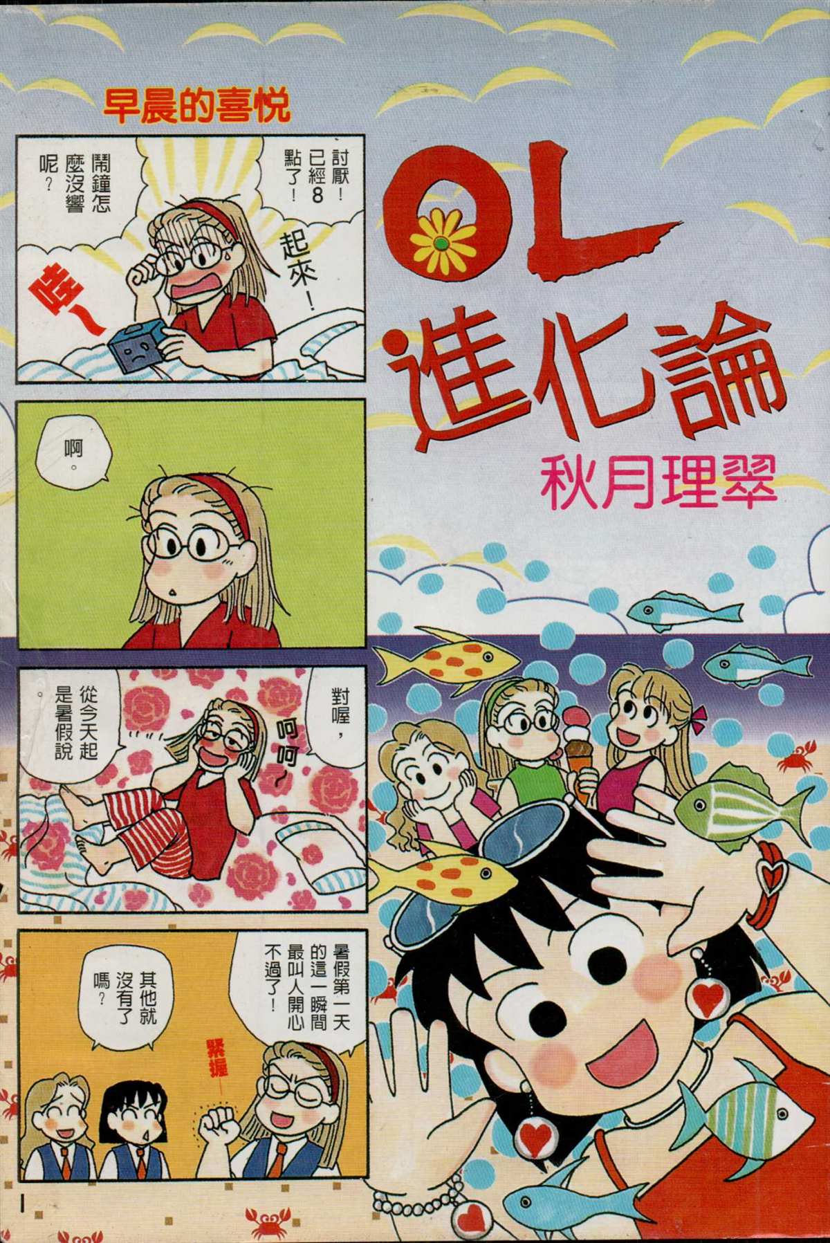 第15卷1