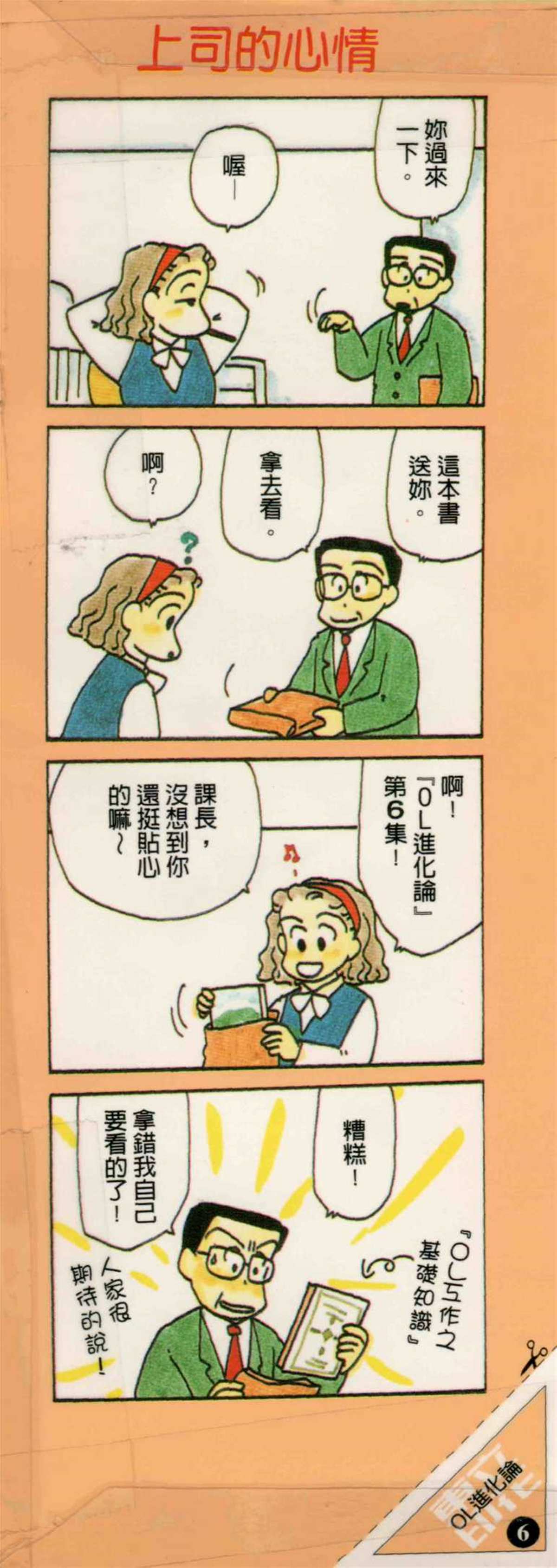 第6卷0
