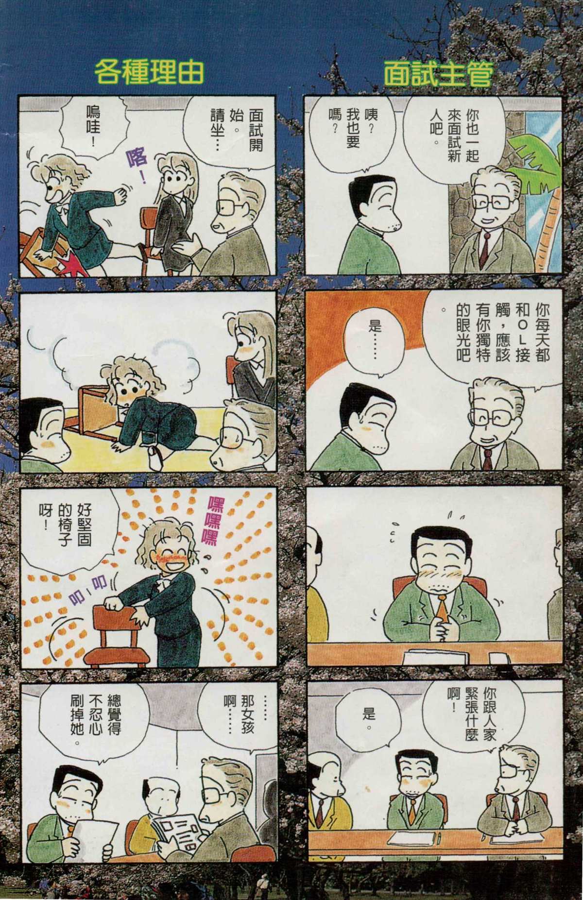 第3卷2