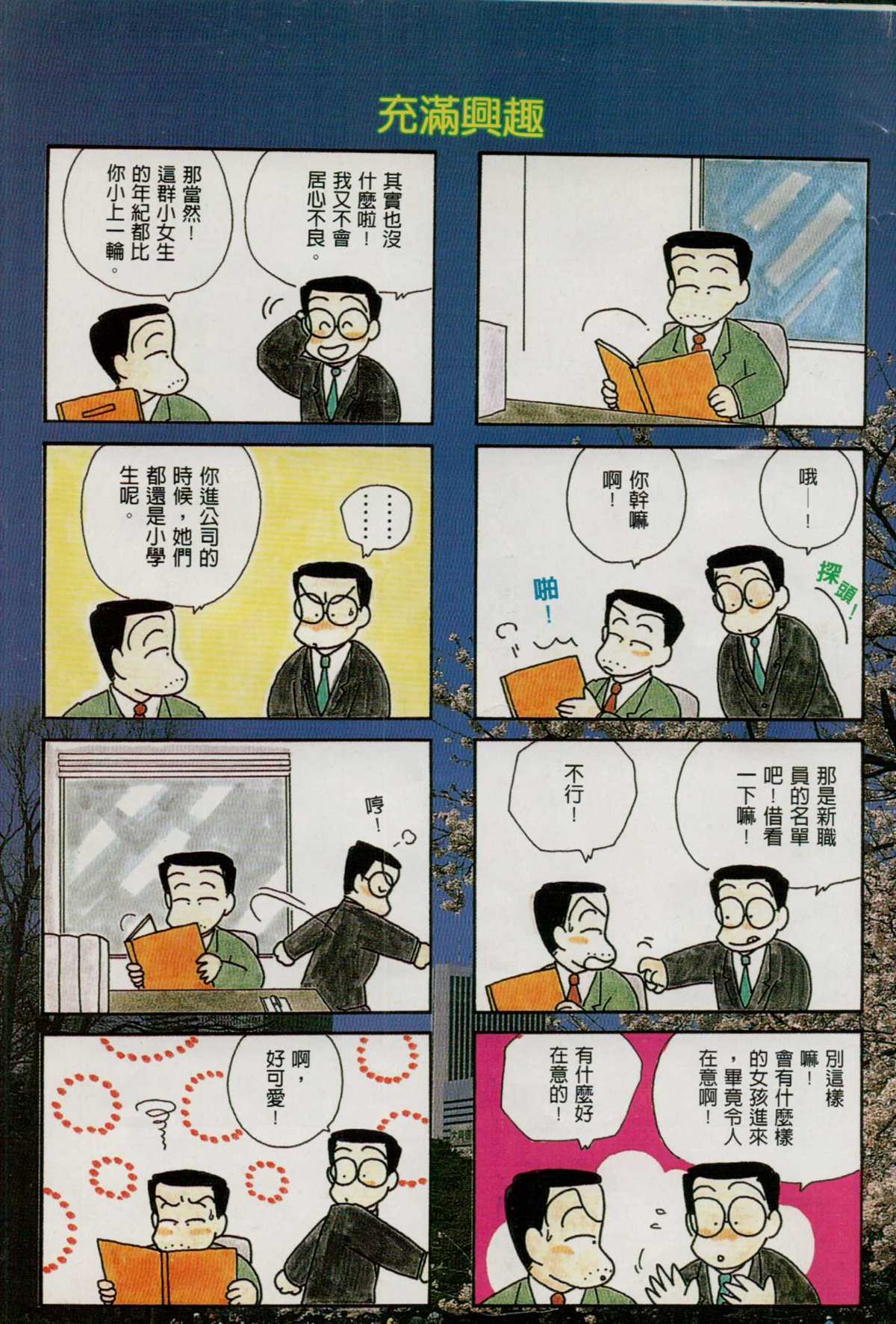 第3卷4
