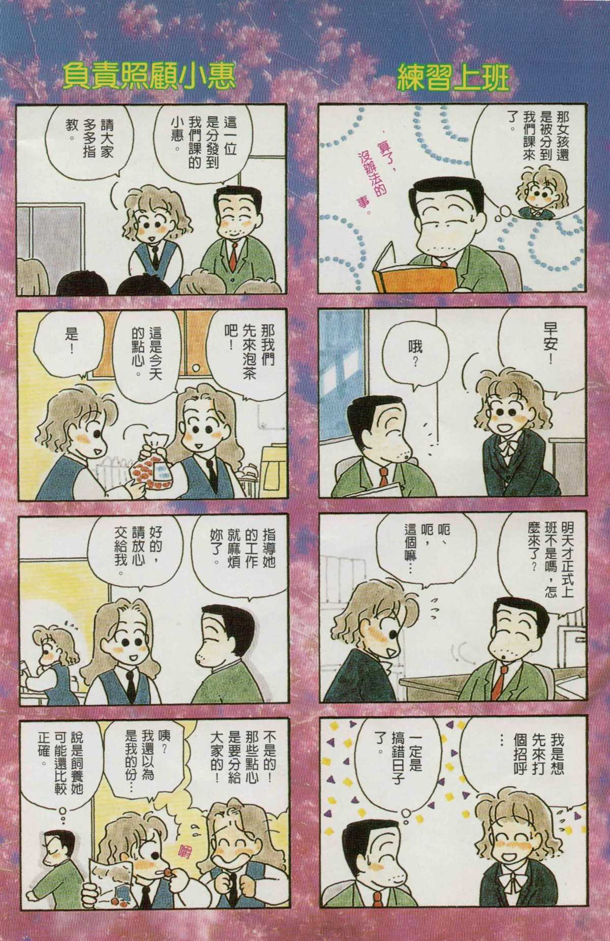 第3卷3