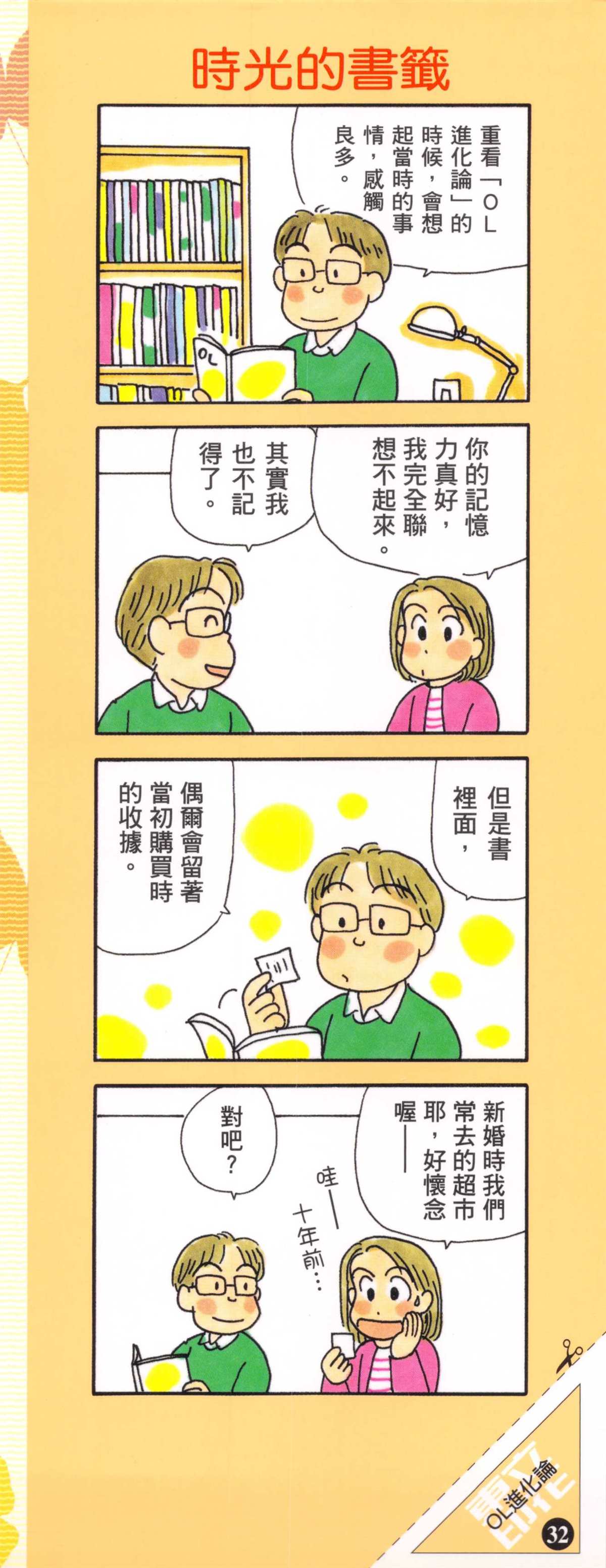 第32卷1