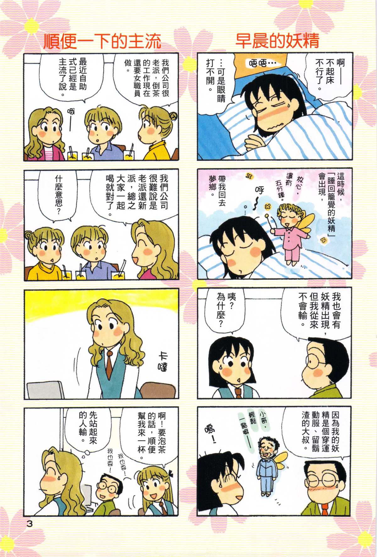 第32卷4