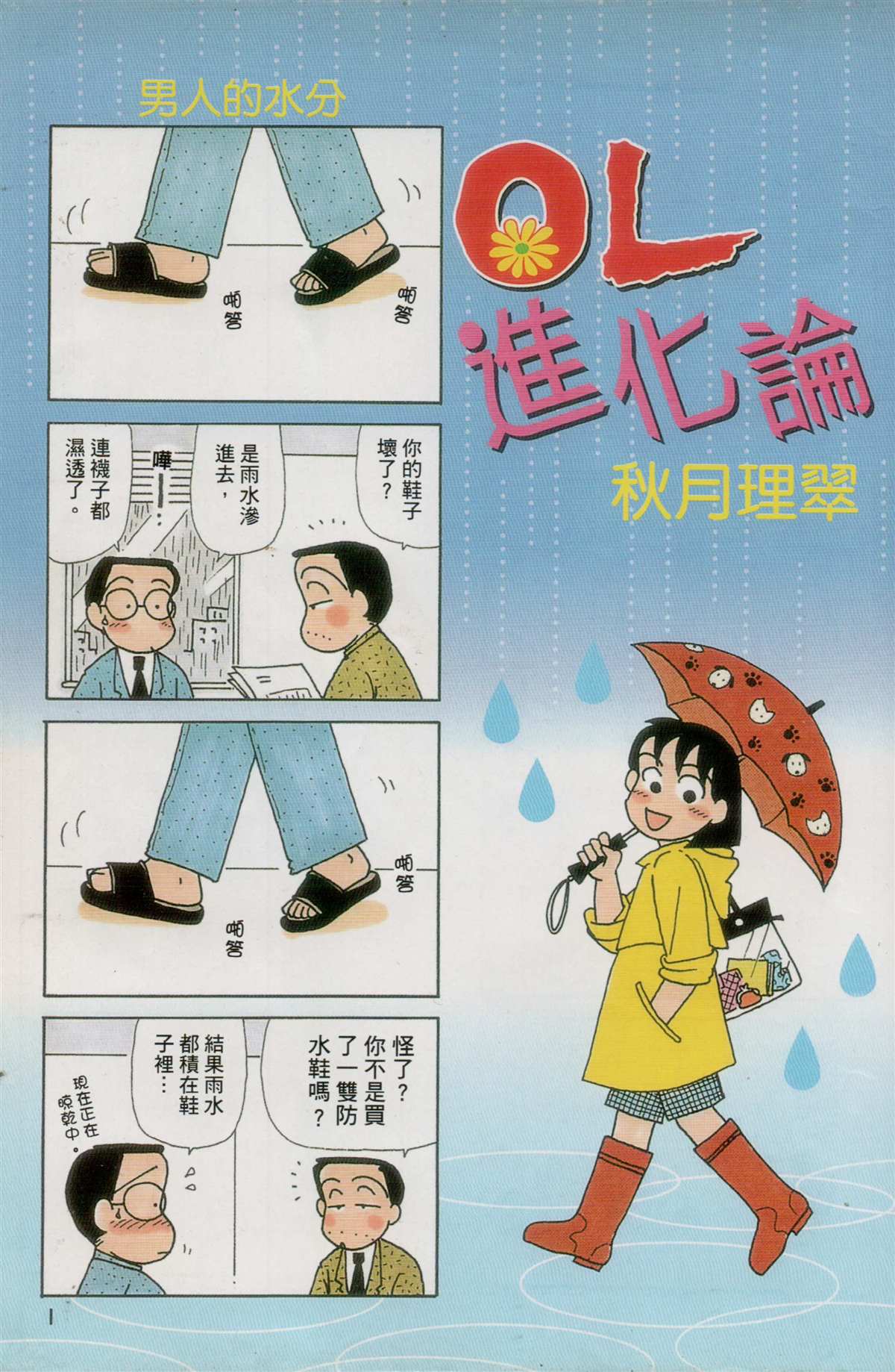 第28卷1