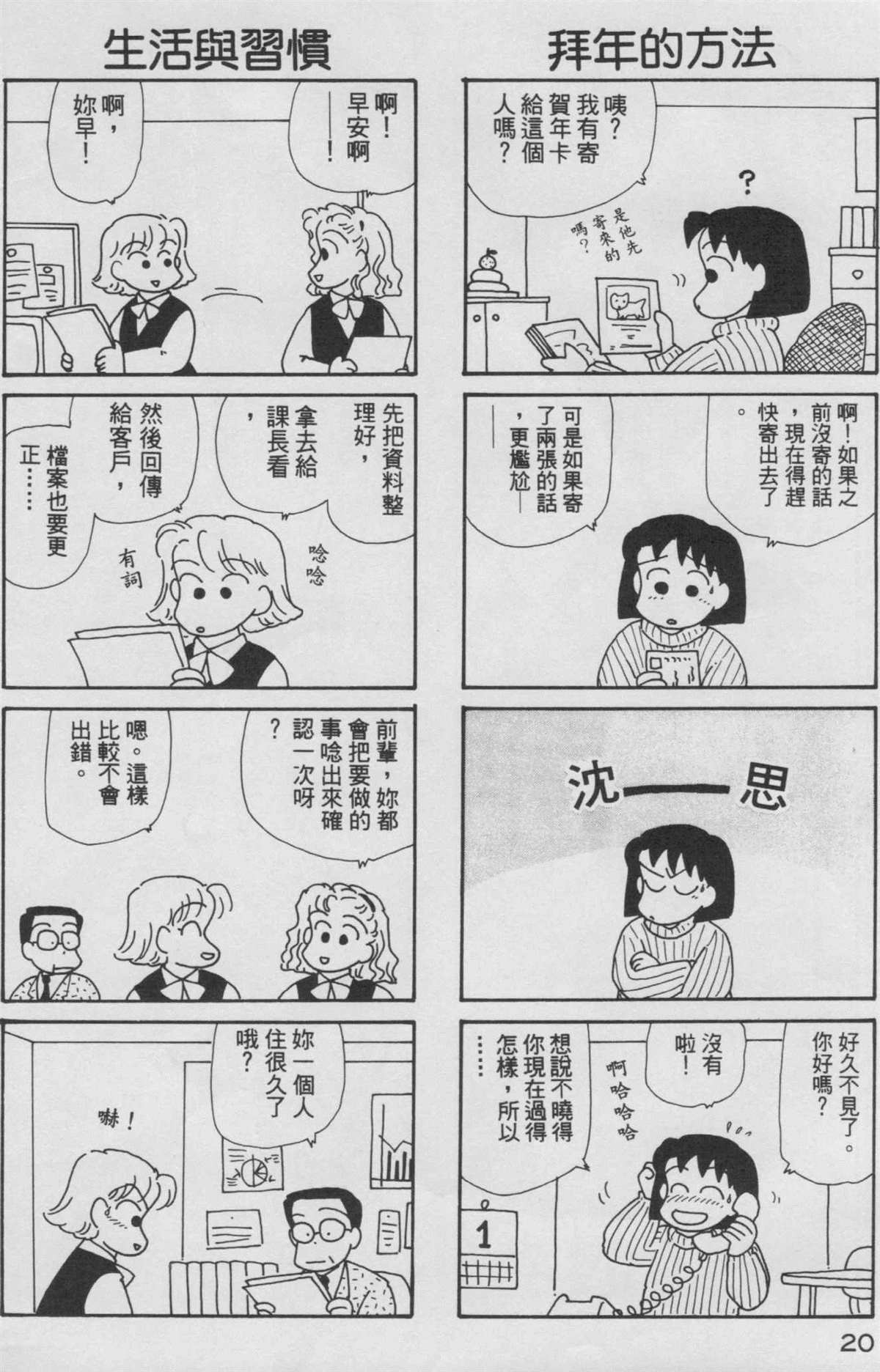第8卷0