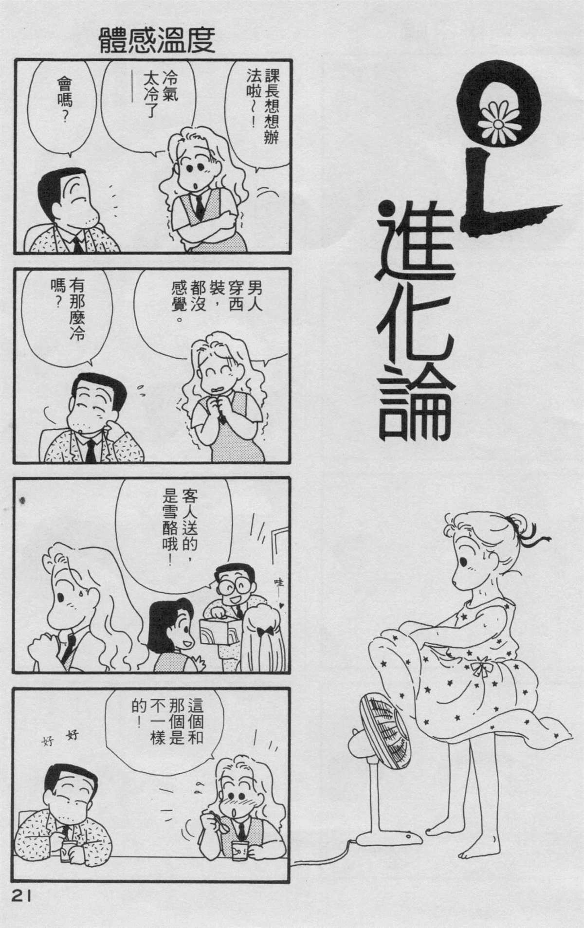 第2卷1