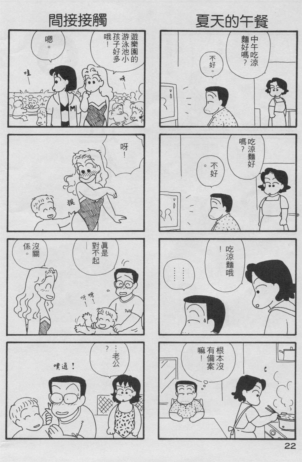 第2卷2