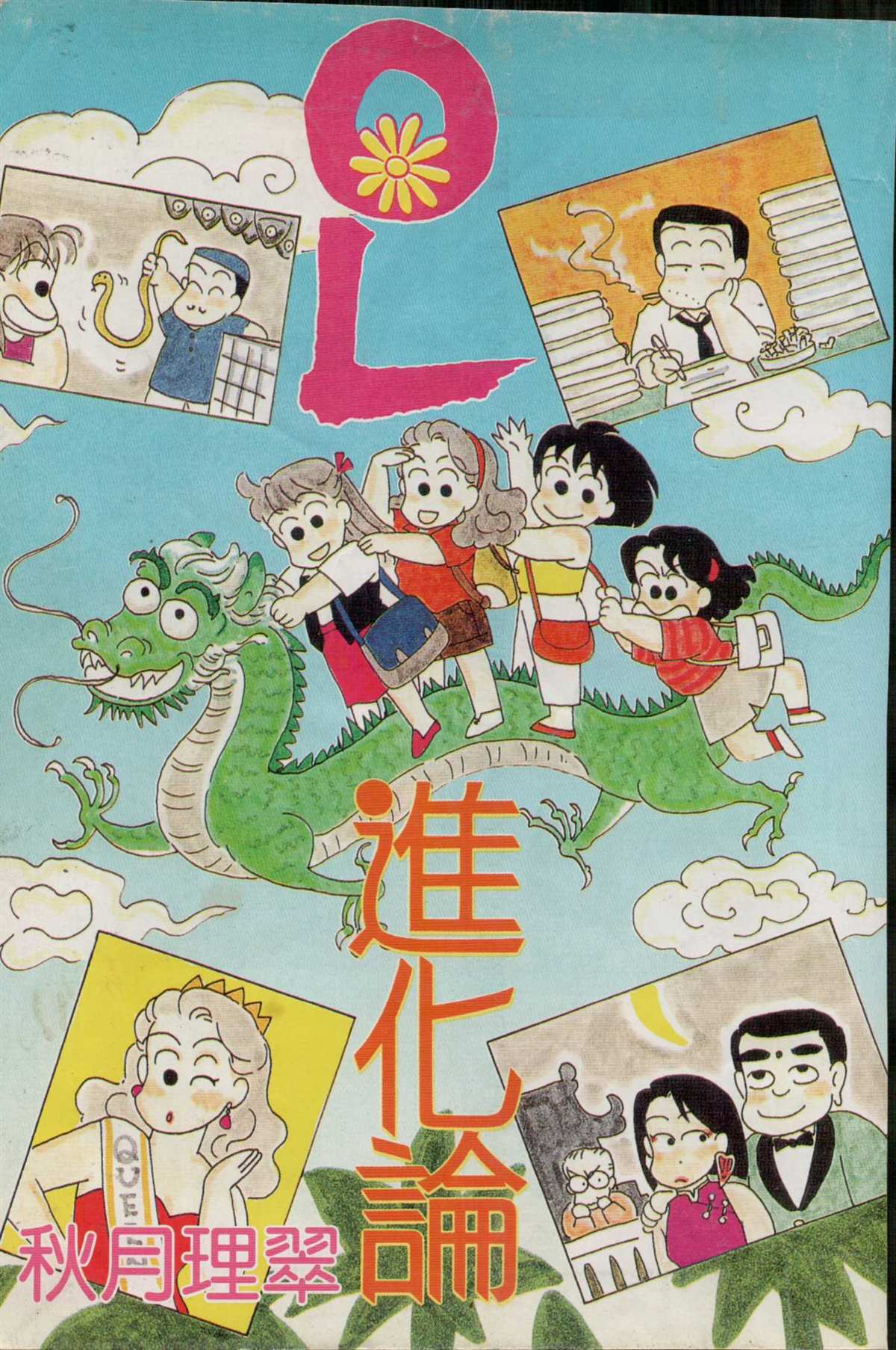 第2卷1