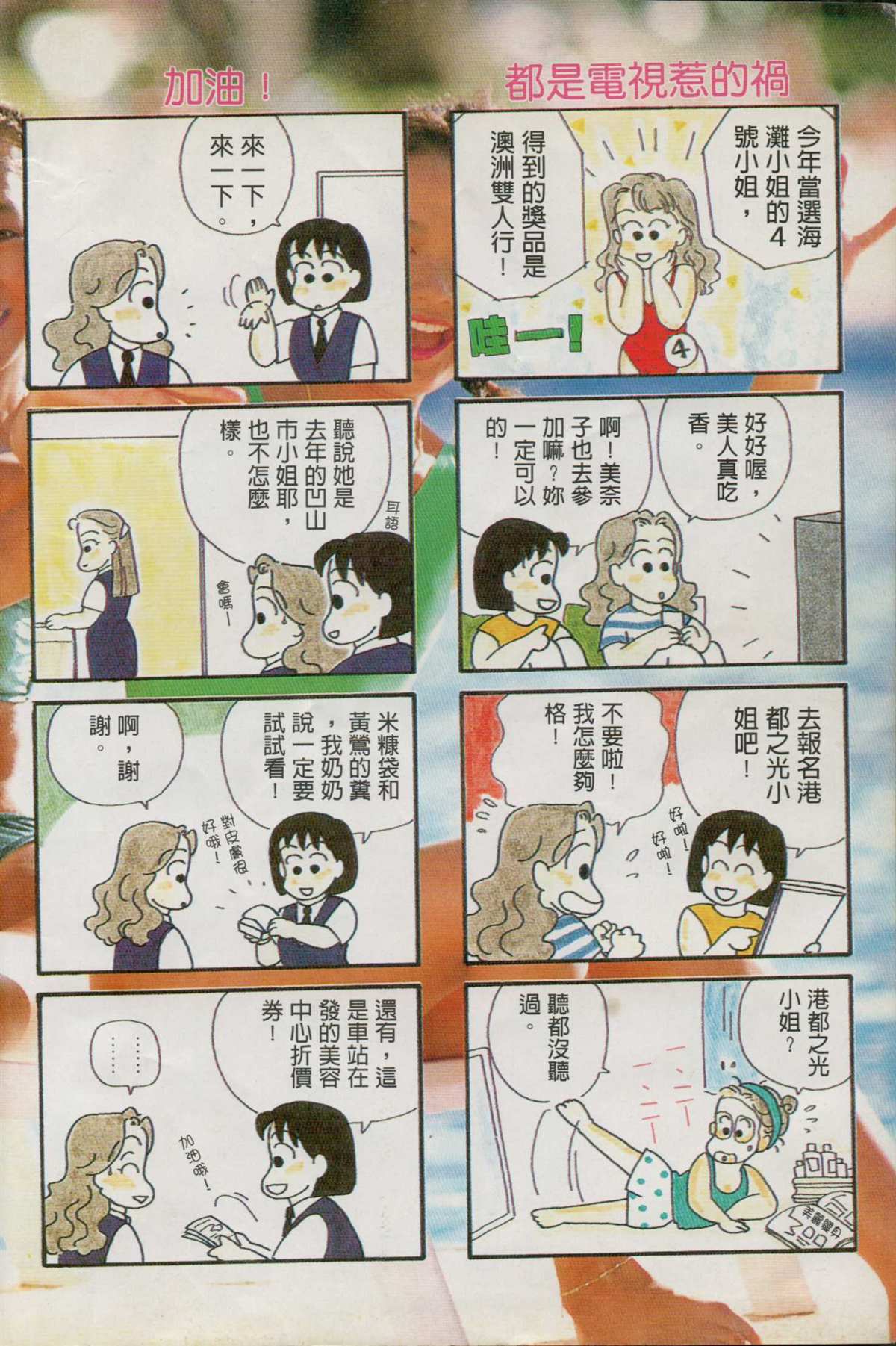 第2卷2
