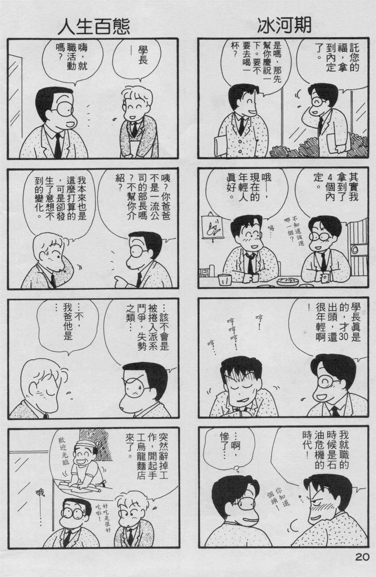 第2卷0