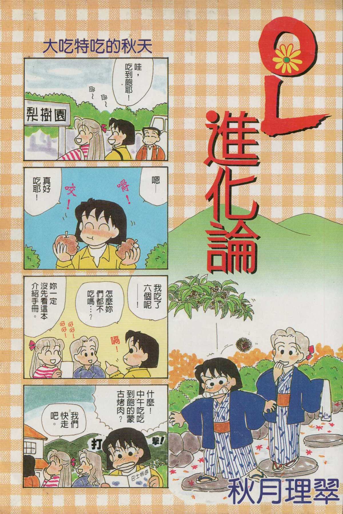 第9卷1