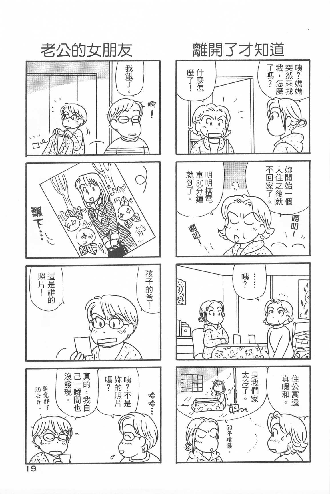 第33卷1
