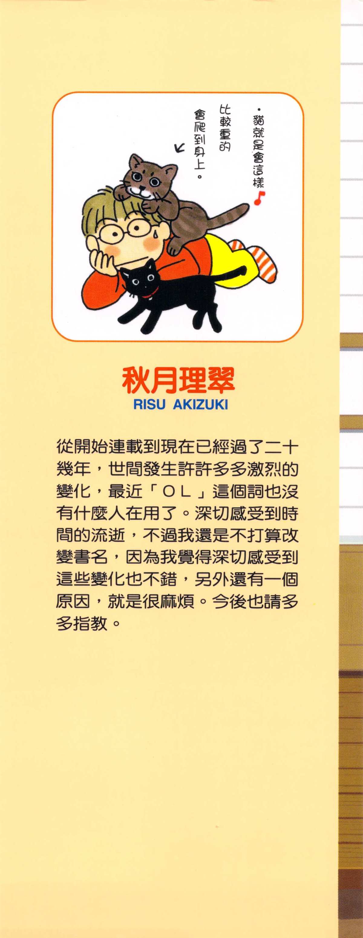 第33卷1