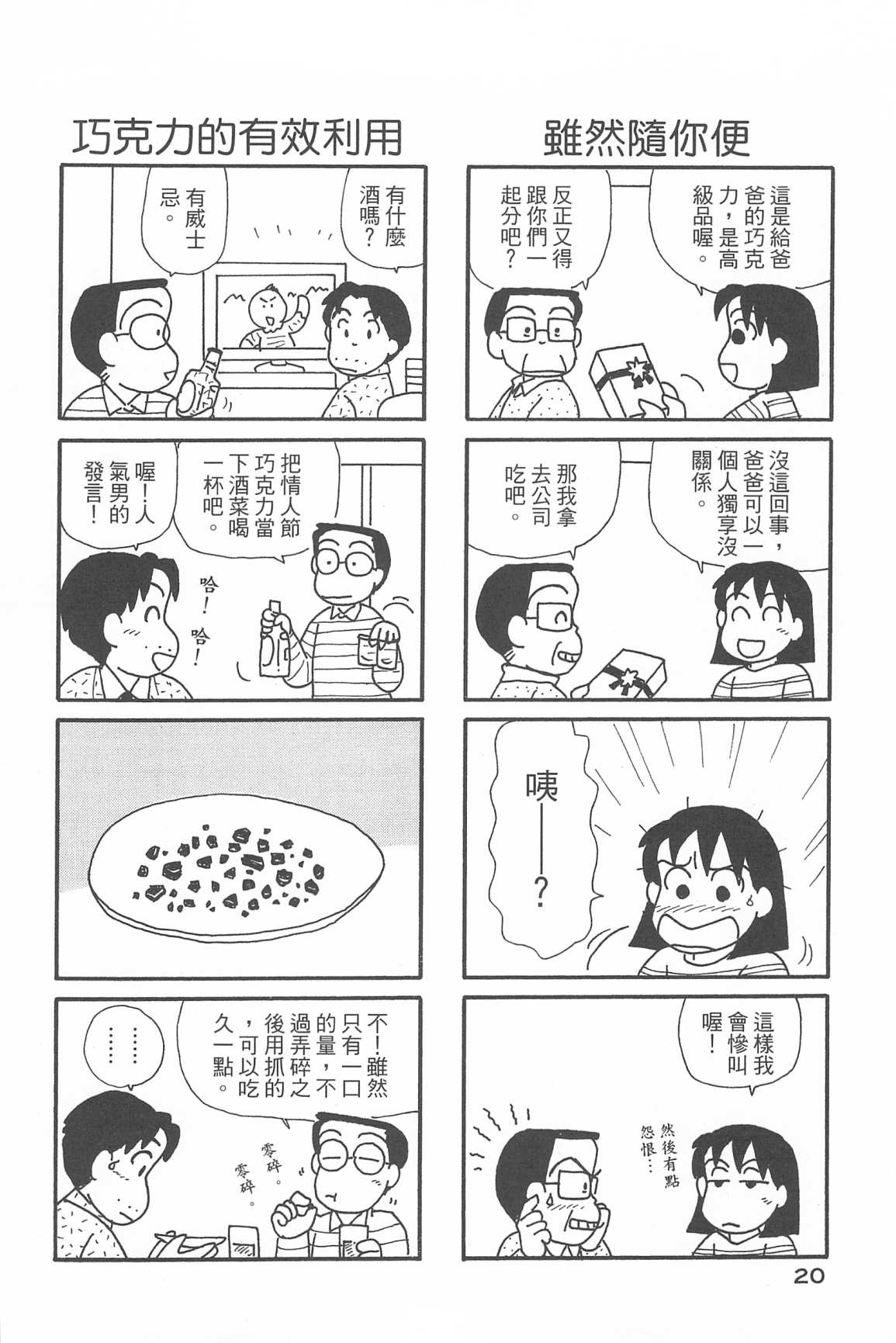 第33卷2