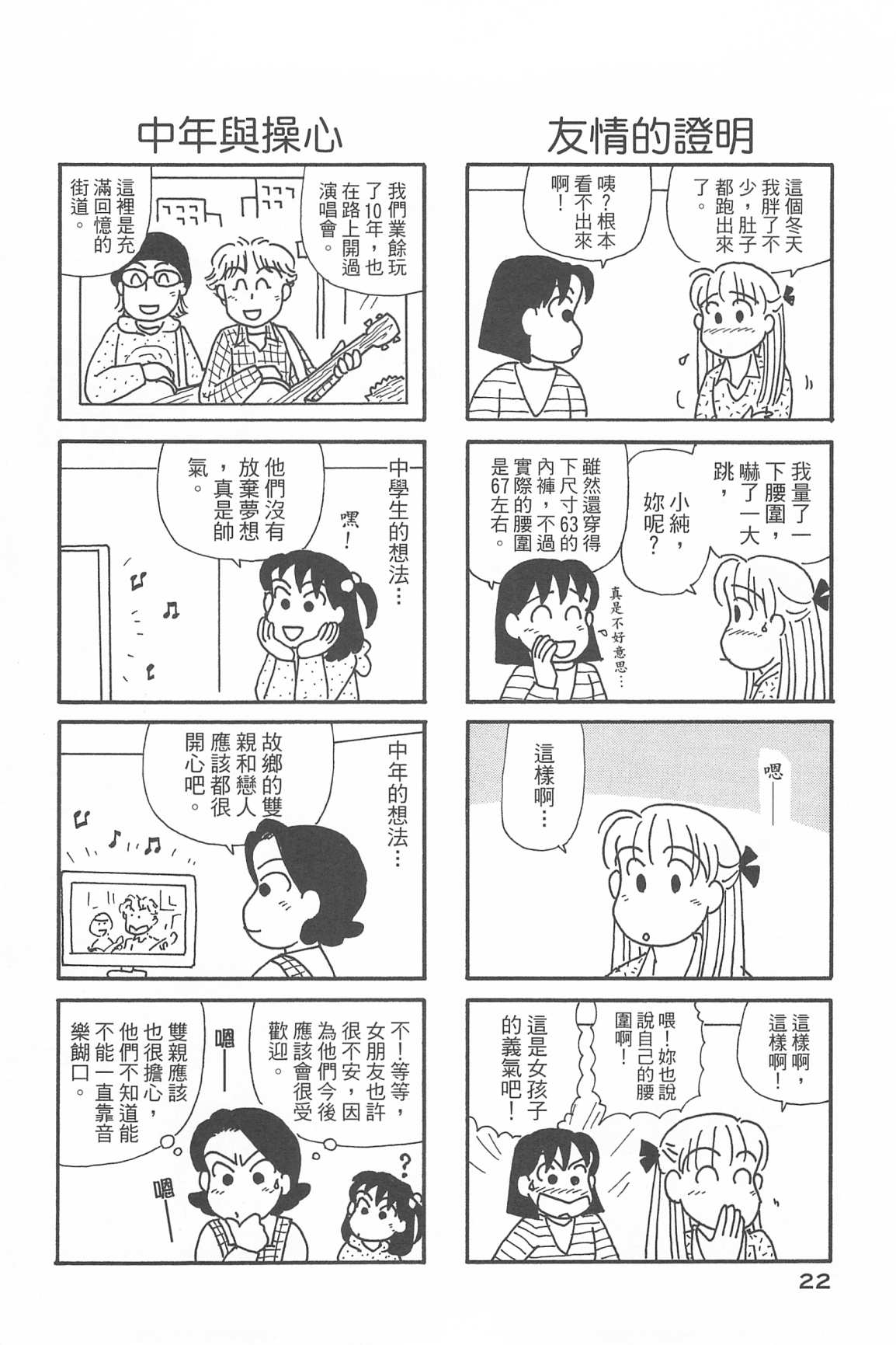 第33卷4
