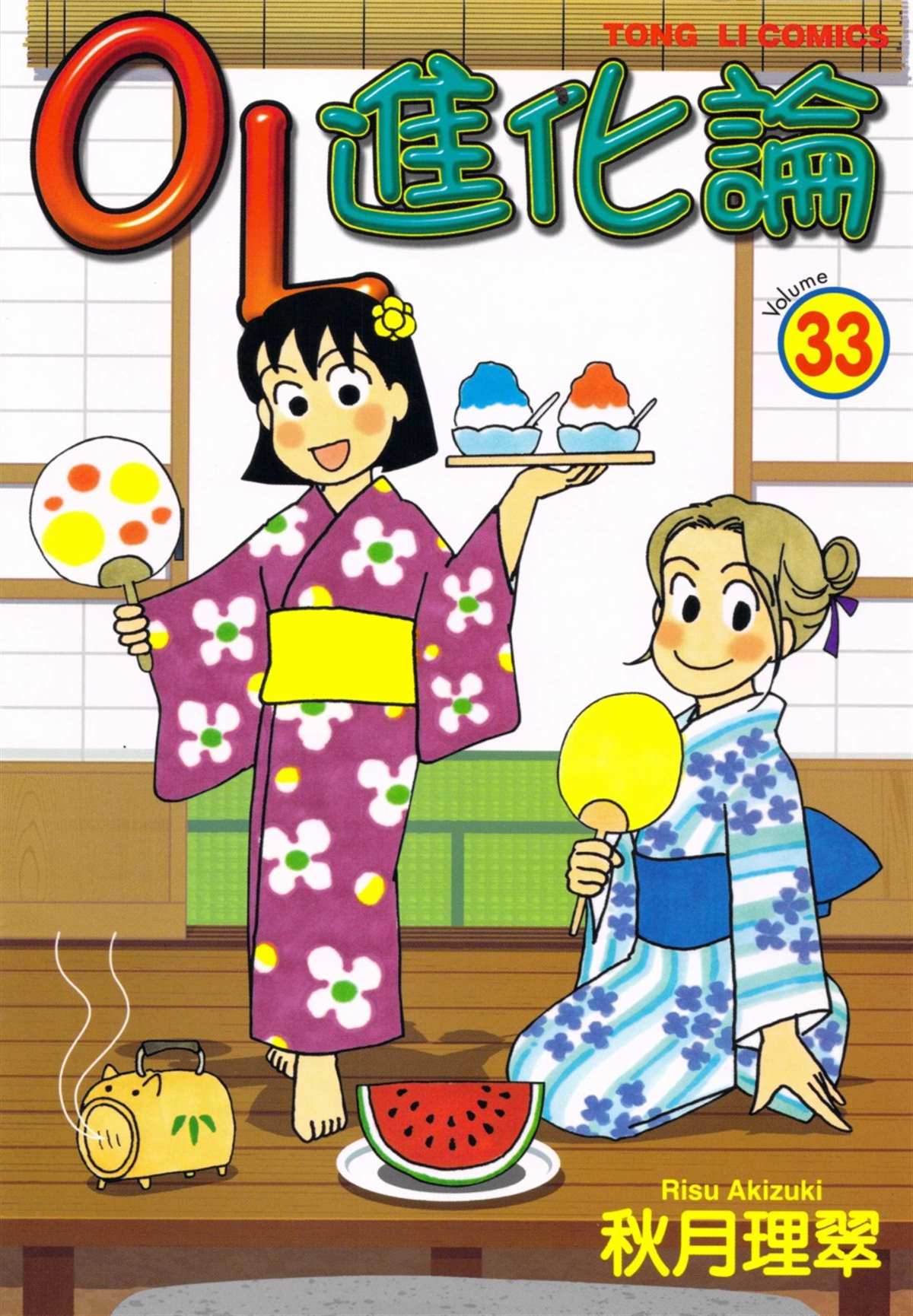 第33卷0