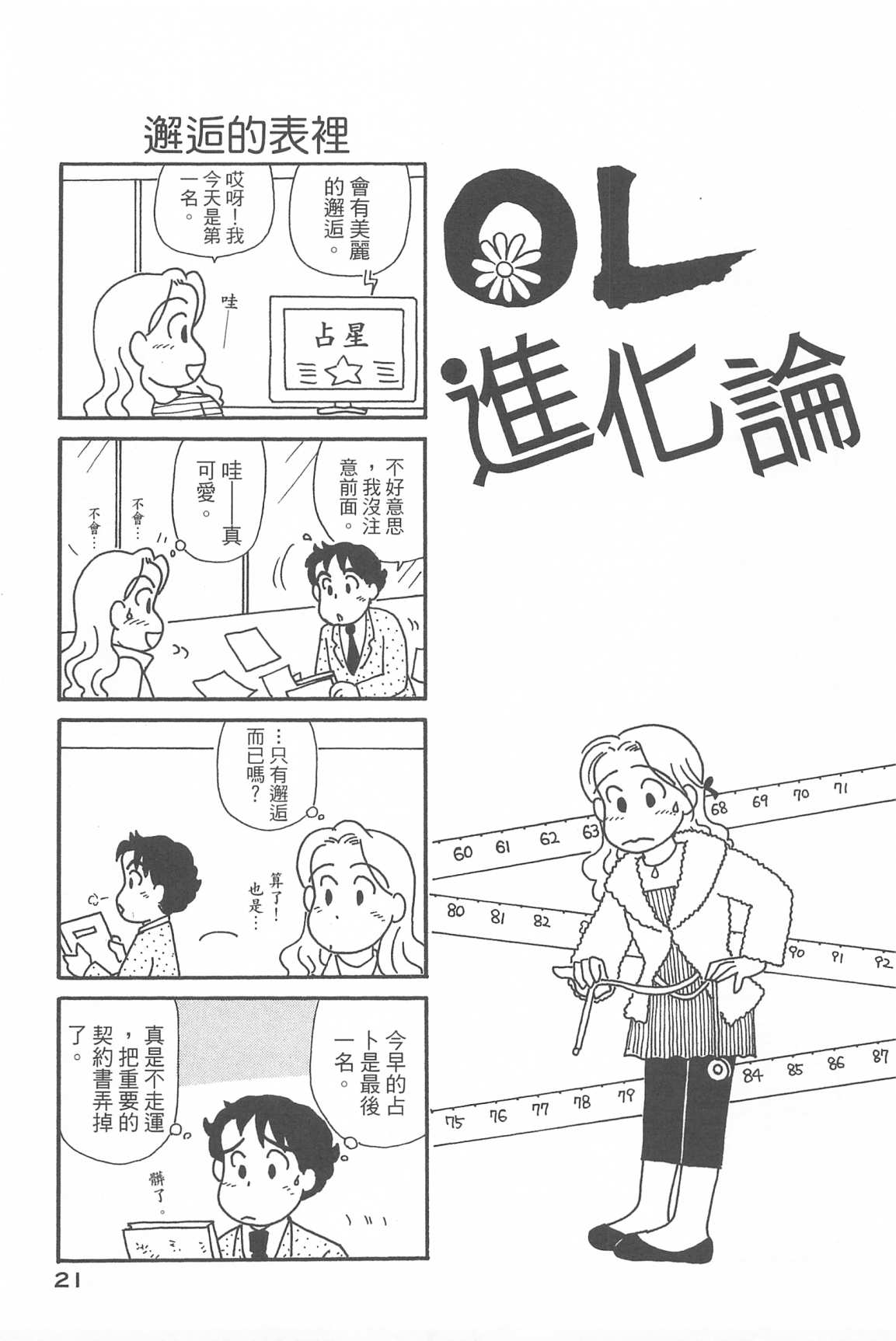 第33卷3