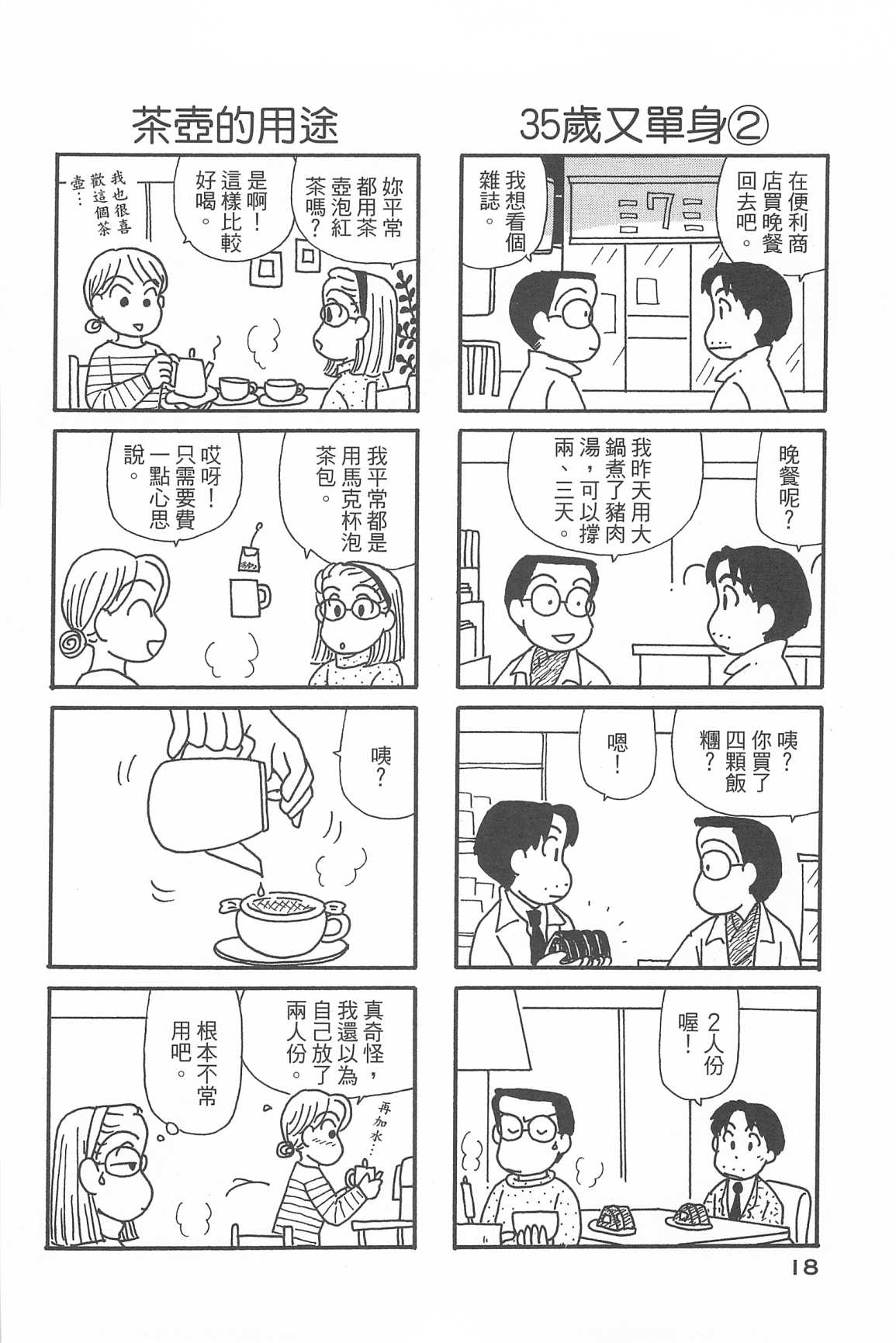 第33卷0