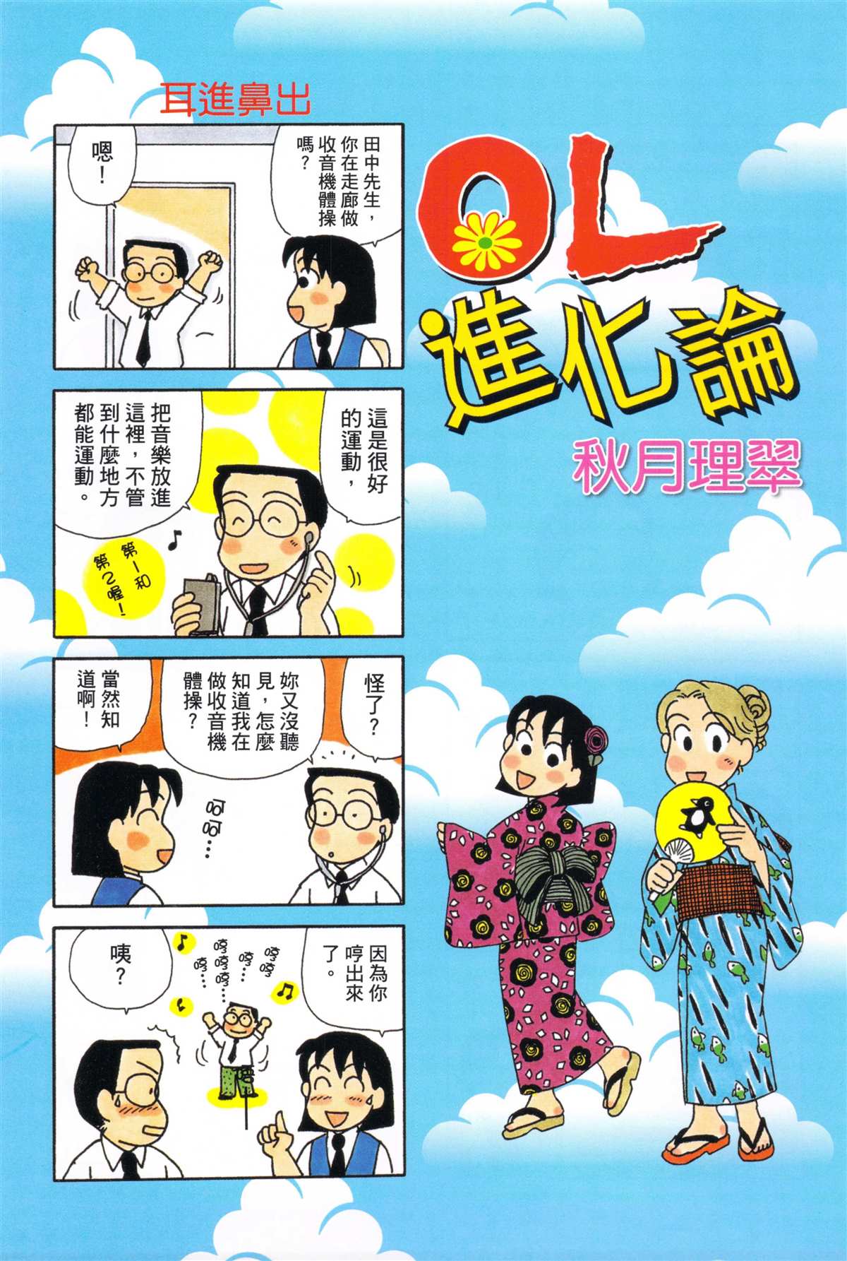 第33卷3