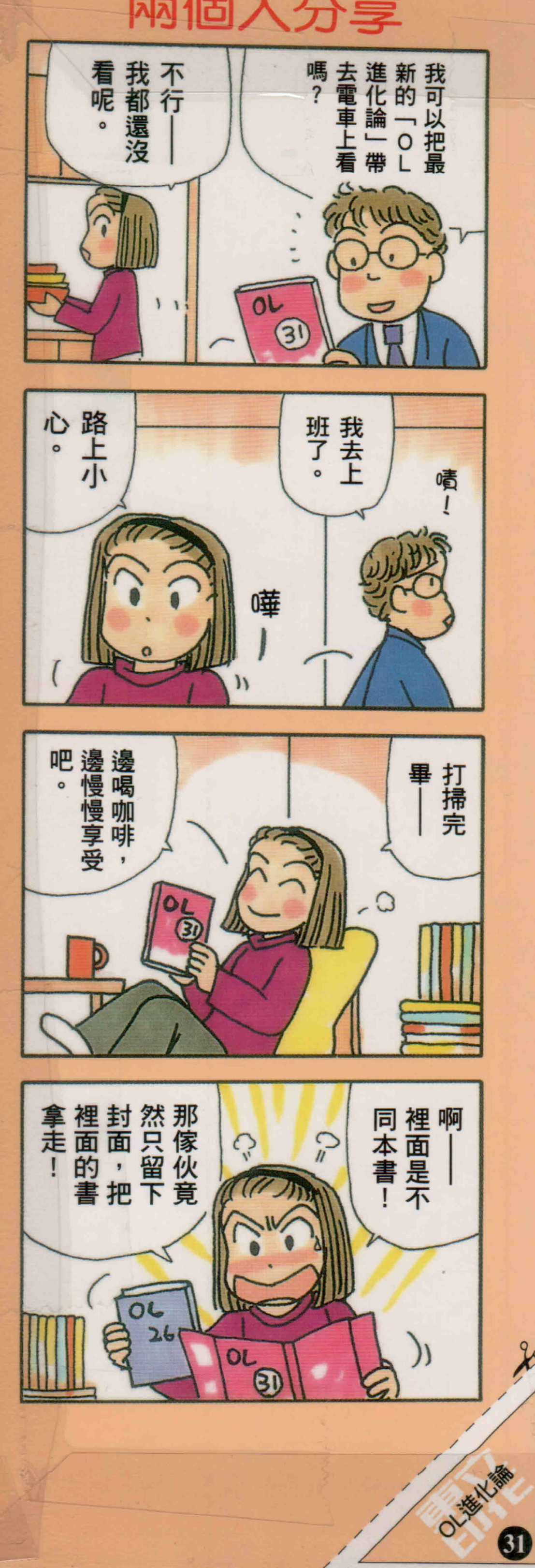 第31卷0
