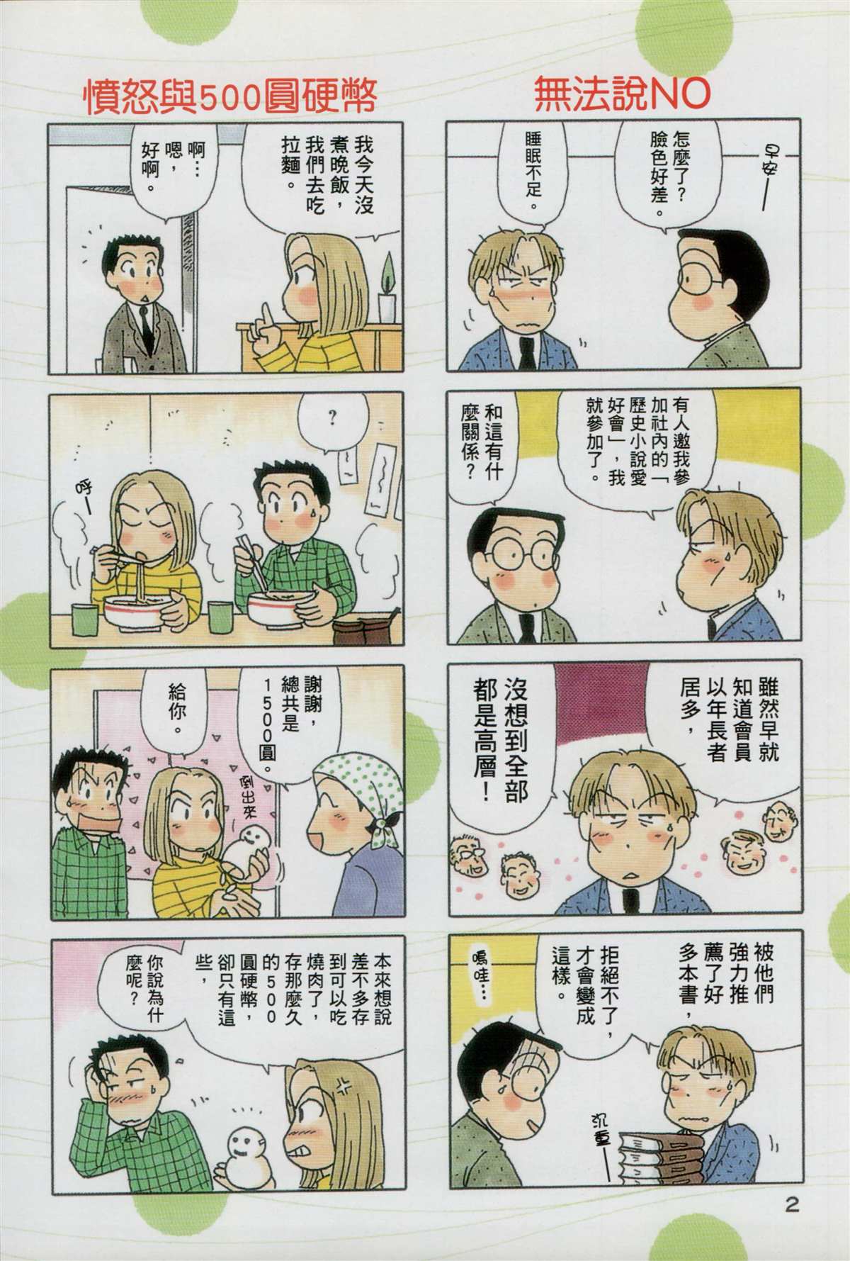 第31卷2