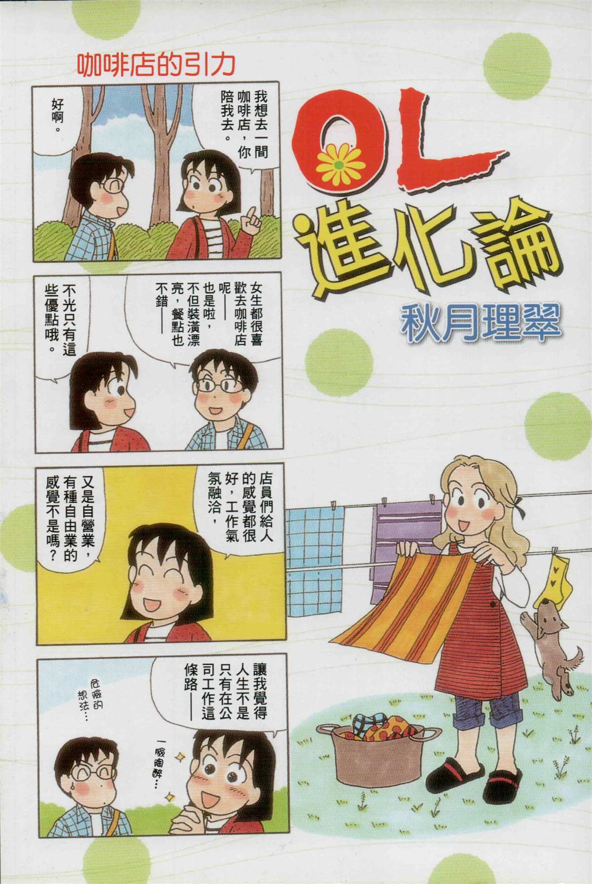 第31卷1